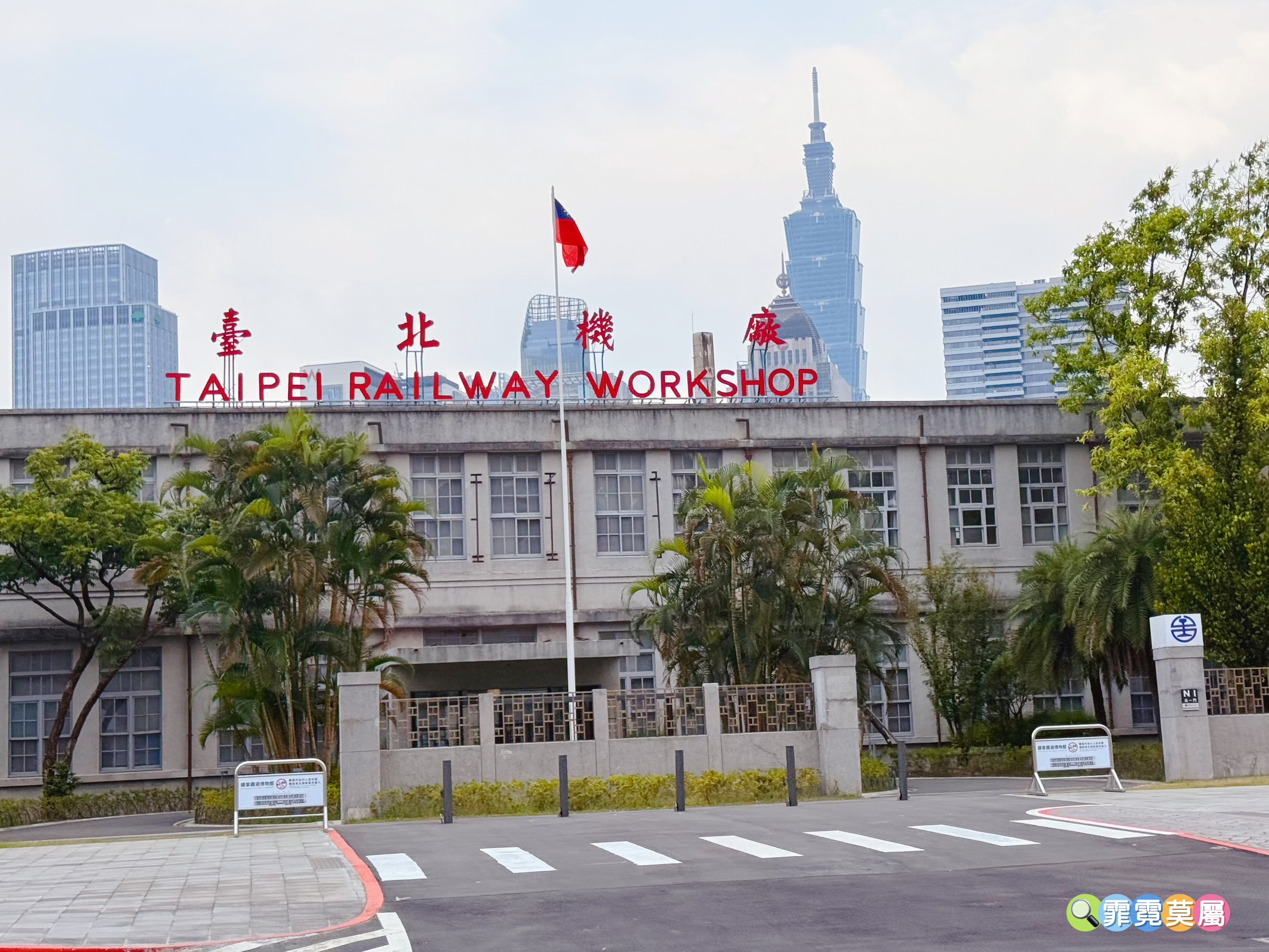 ★台北親子景點★ 國家鐵道博物館,鐵道迷不能錯過的免門票參觀展館,假日還有限定的藍皮柴油火車可以搭 - 第46張圖