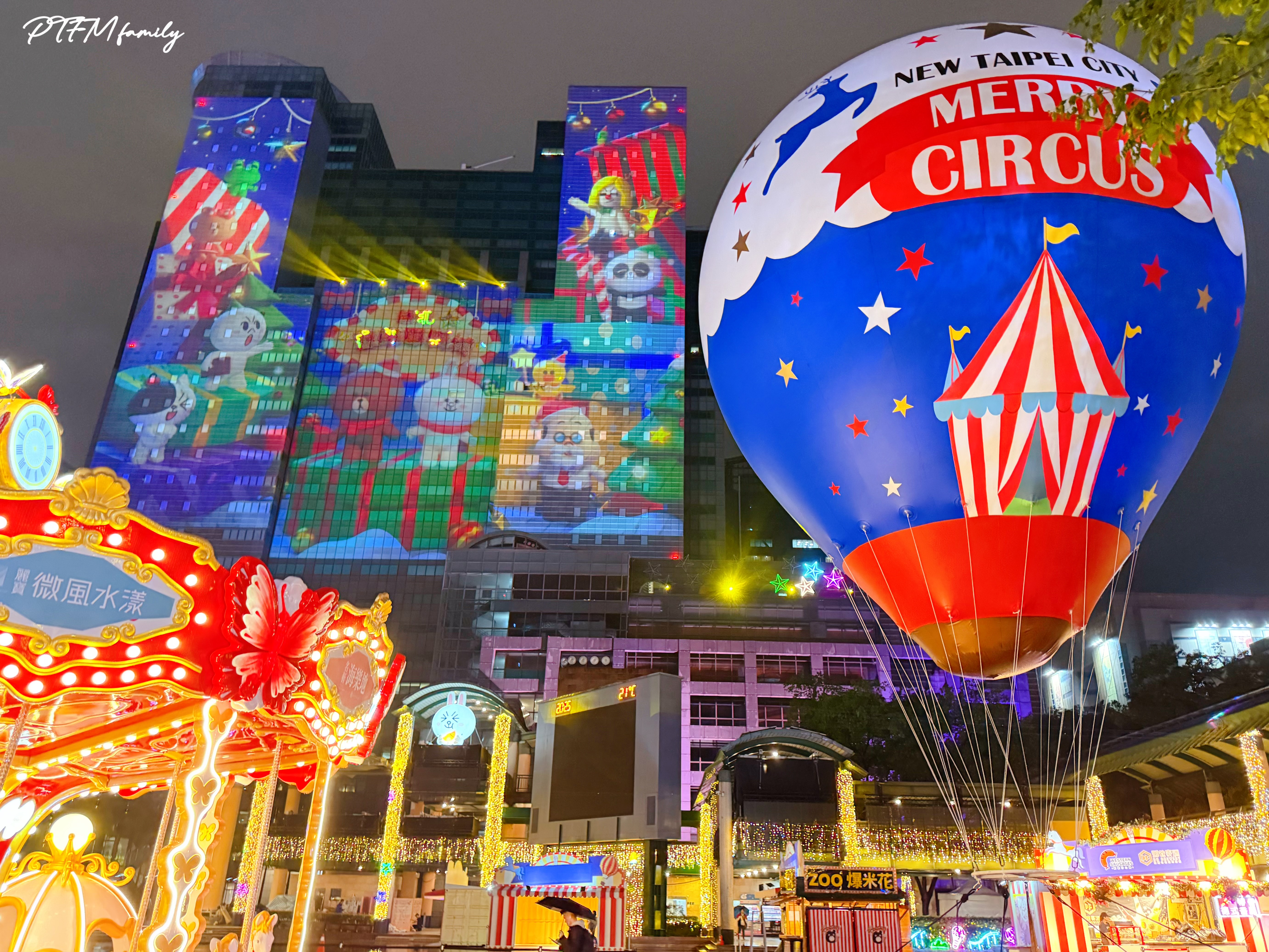 ★新北最新景點★ 2025新北歡樂耶誕城, 2025/11/14-2025/12/28 LINE FRIENDS總動員和馬戲佳年華遊玩耶誕城攻略 (附交通資訊與地圖) - 第6張圖
