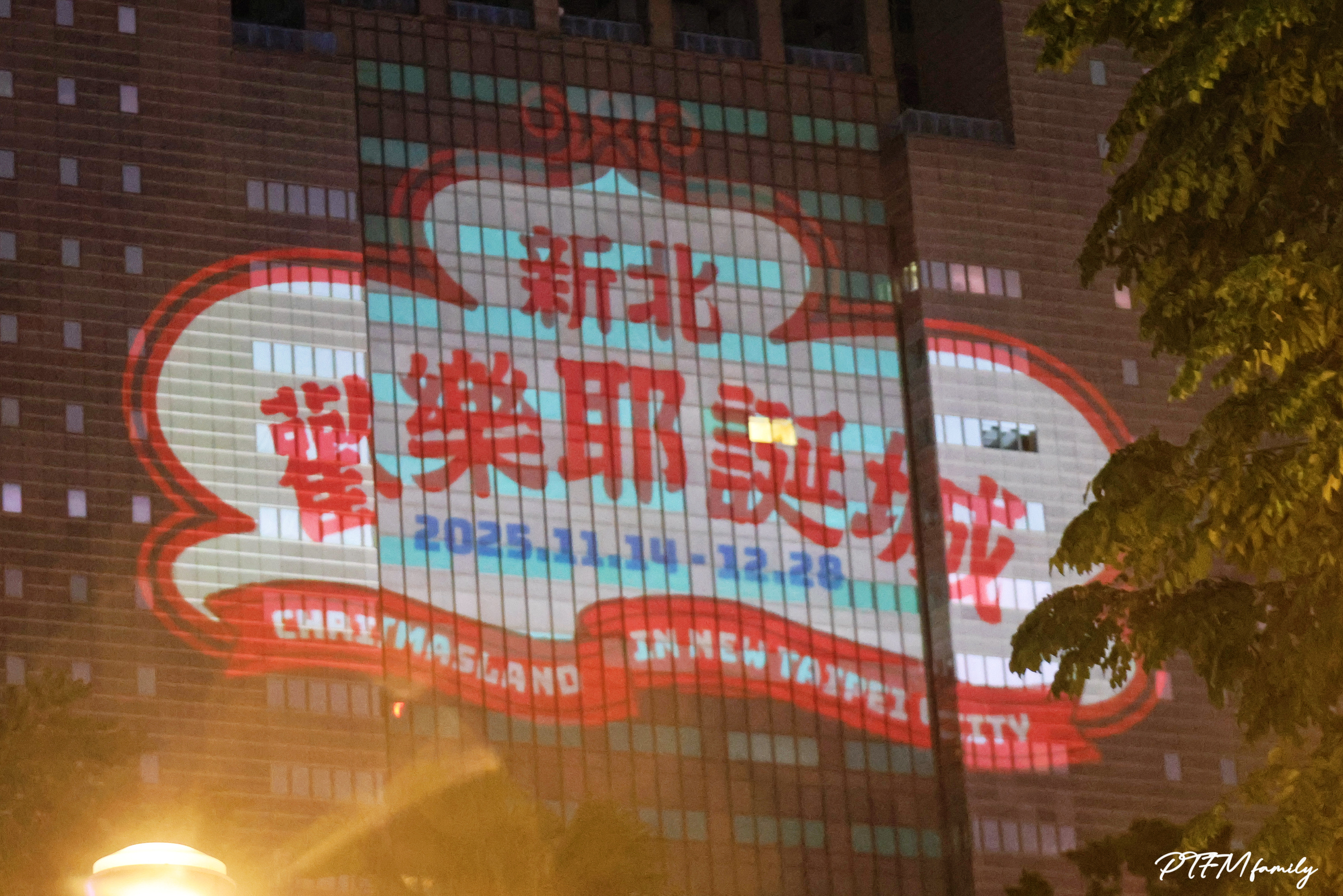 ★新北最新景點★ 2025新北歡樂耶誕城, 2025/11/14-2025/12/28 LINE FRIENDS總動員和馬戲佳年華遊玩耶誕城攻略 (附交通資訊與地圖) - 第30張圖