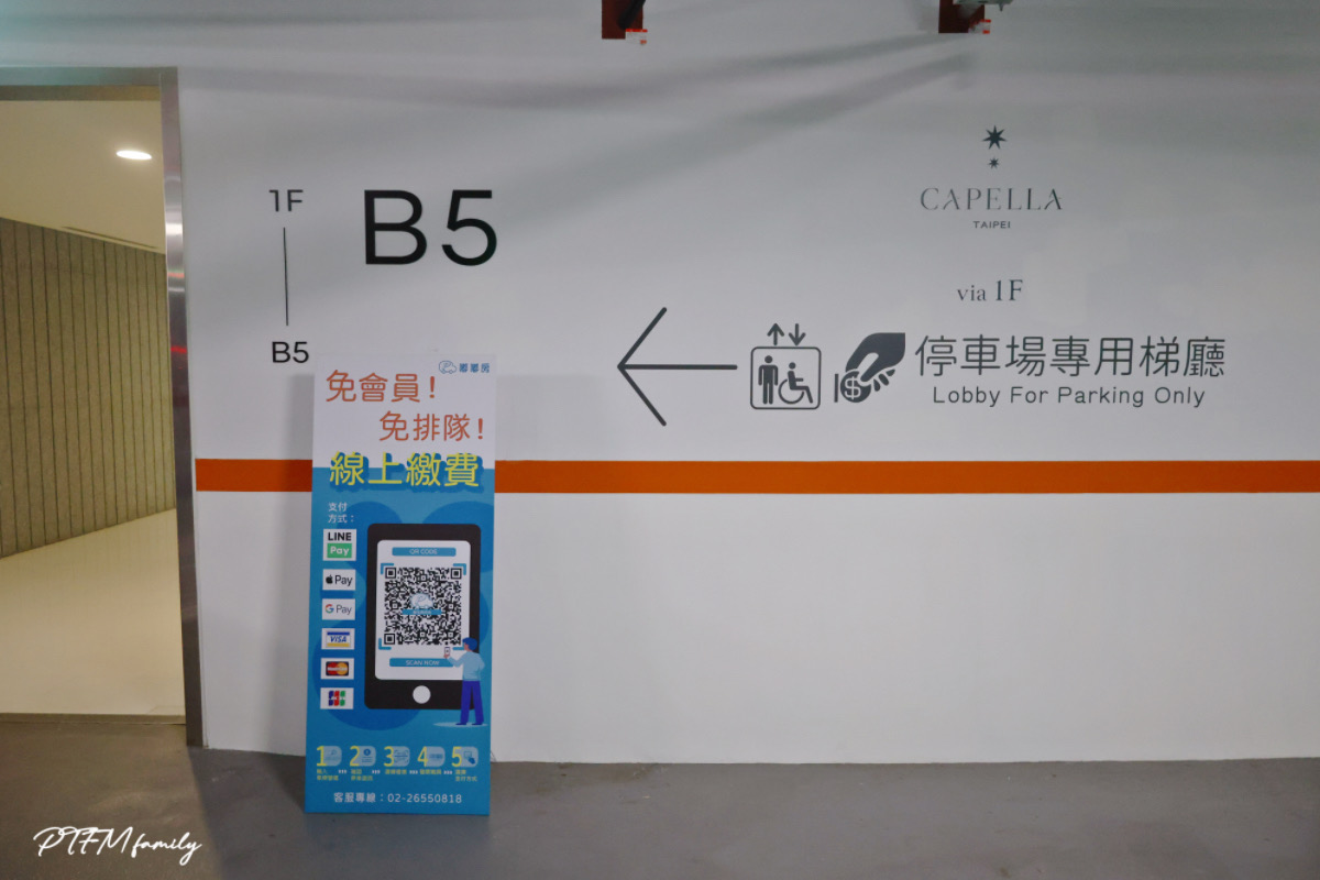 ★台北住宿推薦★ 柯達大飯店台北南京館，高鐵飯店聯票-訂房享加購高鐵票78折起的優惠，位置便利鄰近台北小巨蛋，商務客人或家庭旅遊都很推薦的質感飯店