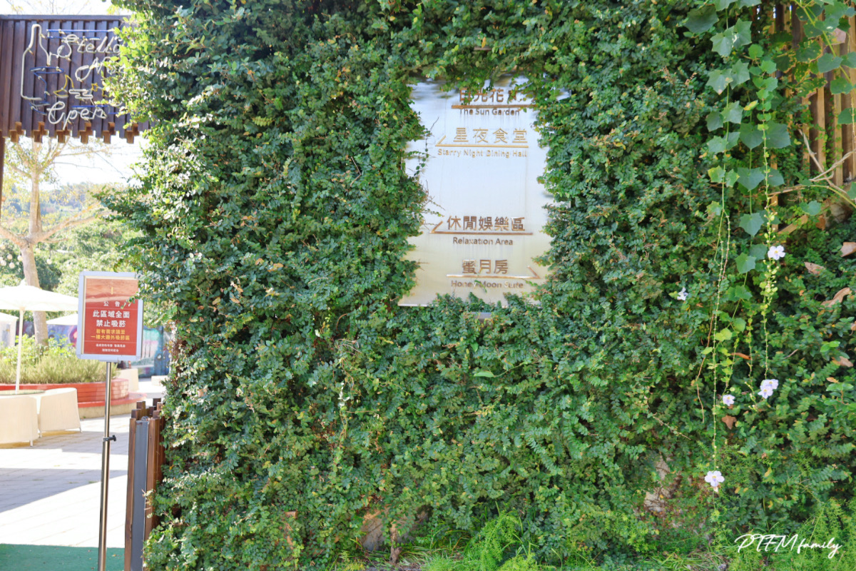 ★台中泡湯飯店推薦★ 日光溫泉會館，一泊二食含早晚餐暢玩飯店設施，大推戶外大眾SPA池一年四季都適合(已結團)