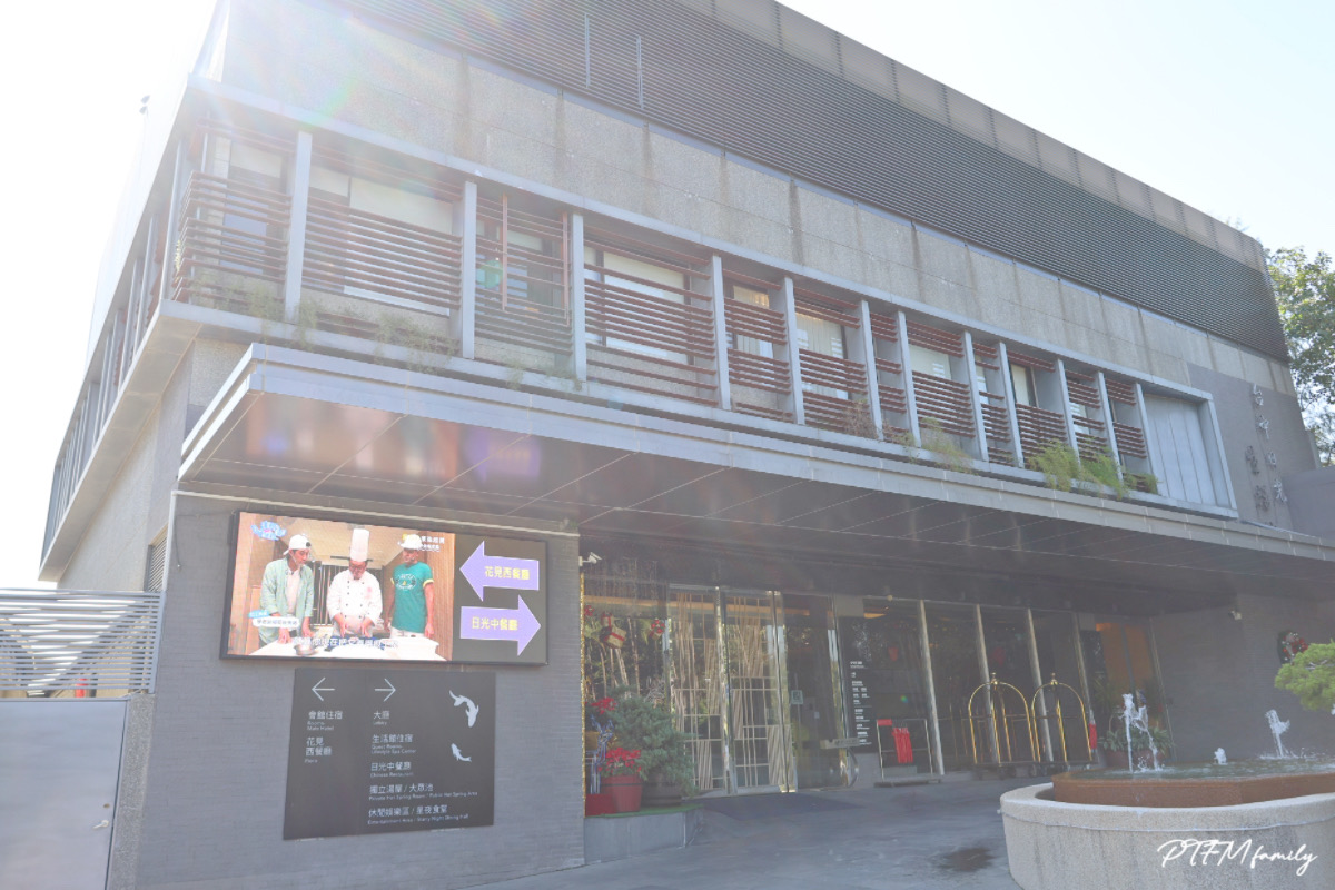 ★台中泡湯飯店推薦★ 日光溫泉會館，一泊二食含早晚餐暢玩飯店設施，大推戶外大眾SPA池一年四季都適合(已結團)