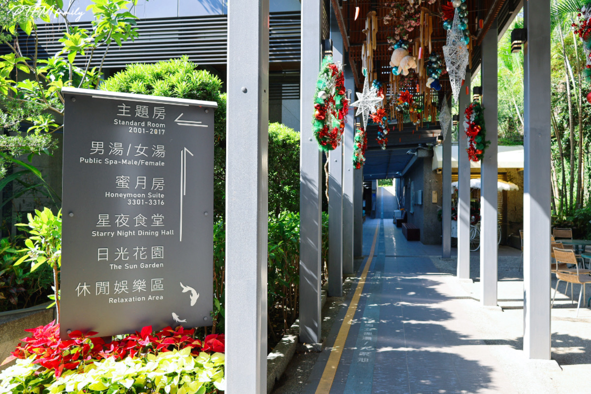 ★台中泡湯飯店推薦★ 日光溫泉會館，一泊二食含早晚餐暢玩飯店設施，大推戶外大眾SPA池一年四季都適合(已結團)