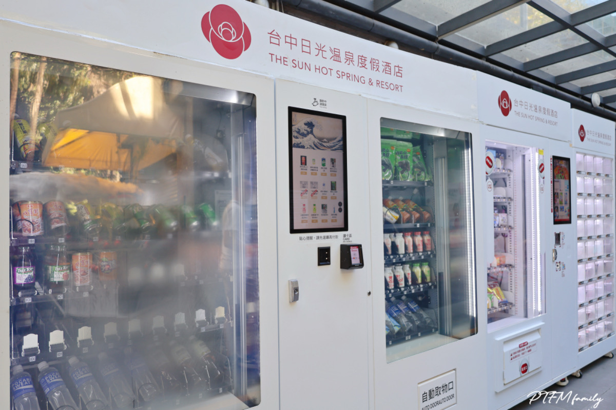 ★台中泡湯飯店推薦★ 日光溫泉會館，一泊二食含早晚餐暢玩飯店設施，大推戶外大眾SPA池一年四季都適合(已結團)