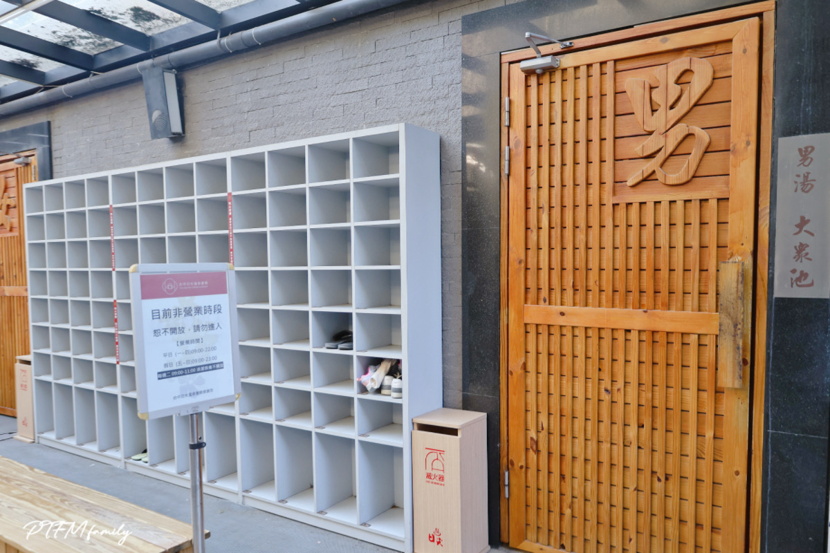 ★台中泡湯飯店推薦★ 日光溫泉會館，一泊二食含早晚餐暢玩飯店設施，大推戶外大眾SPA池一年四季都適合(已結團)