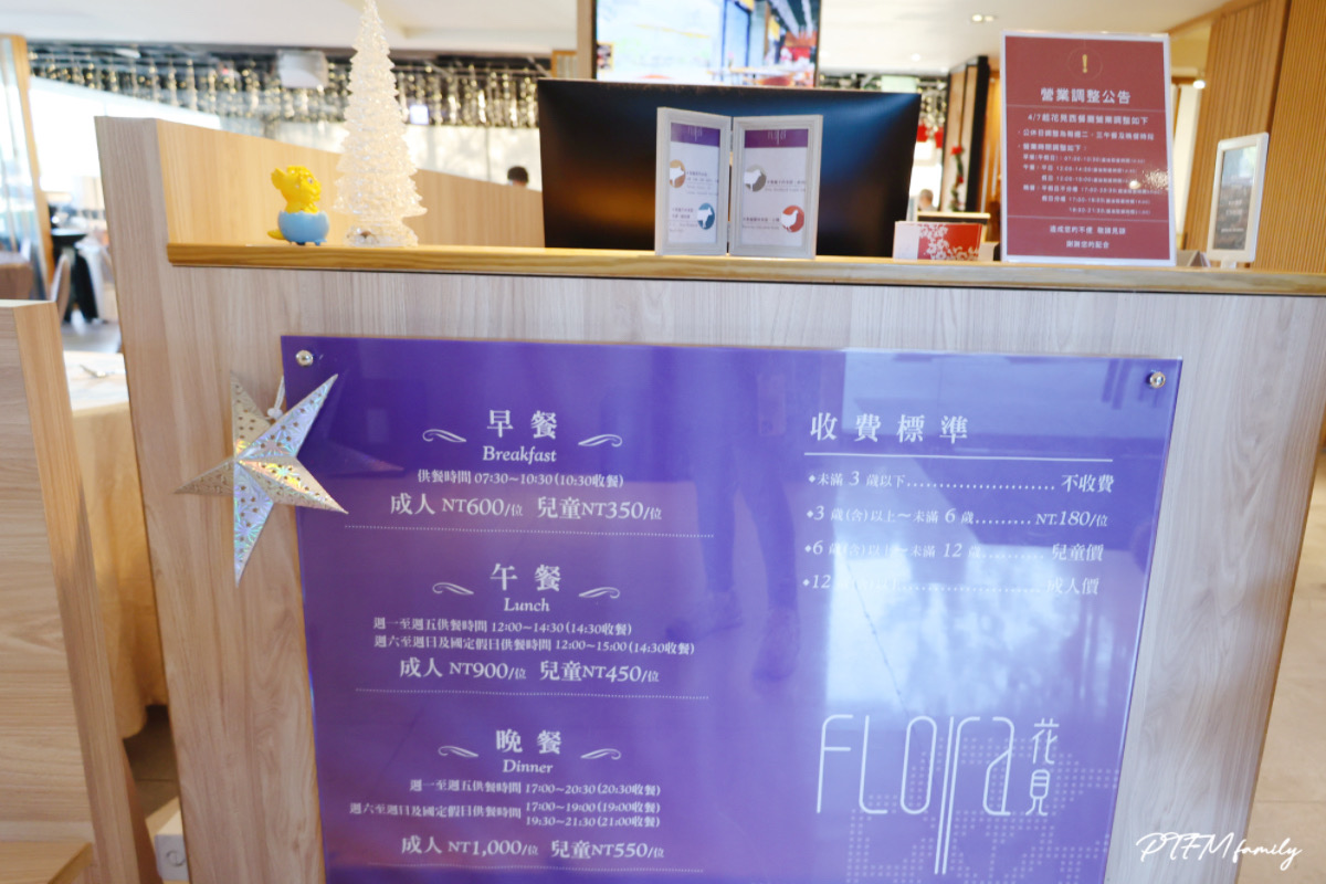 ★台中泡湯飯店推薦★ 日光溫泉會館，一泊二食含早晚餐暢玩飯店設施，大推戶外大眾SPA池一年四季都適合(已結團)