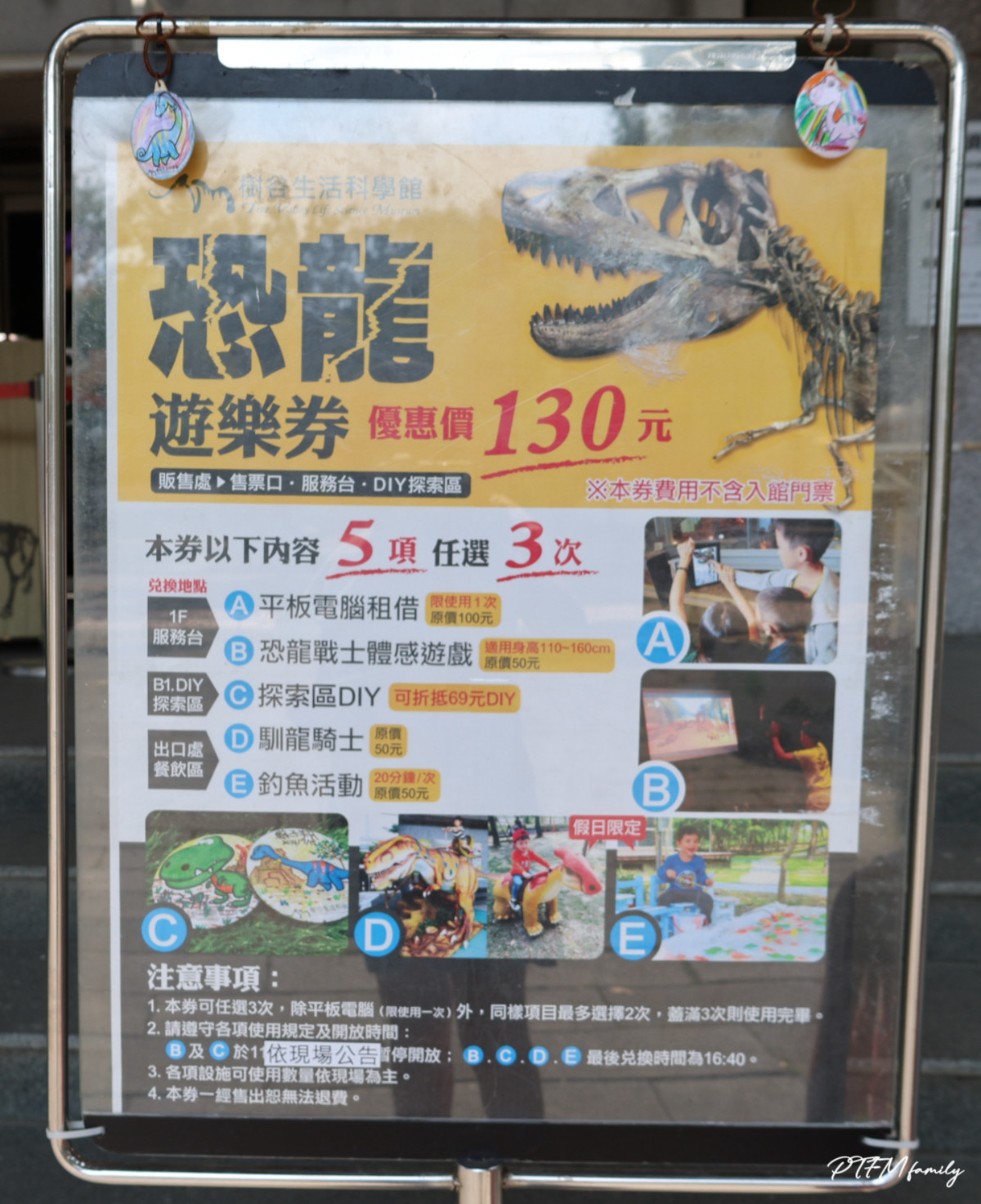 ★台南親子景點★ 樹谷農場，銅板價格玩農場互動，台南一日遊推薦