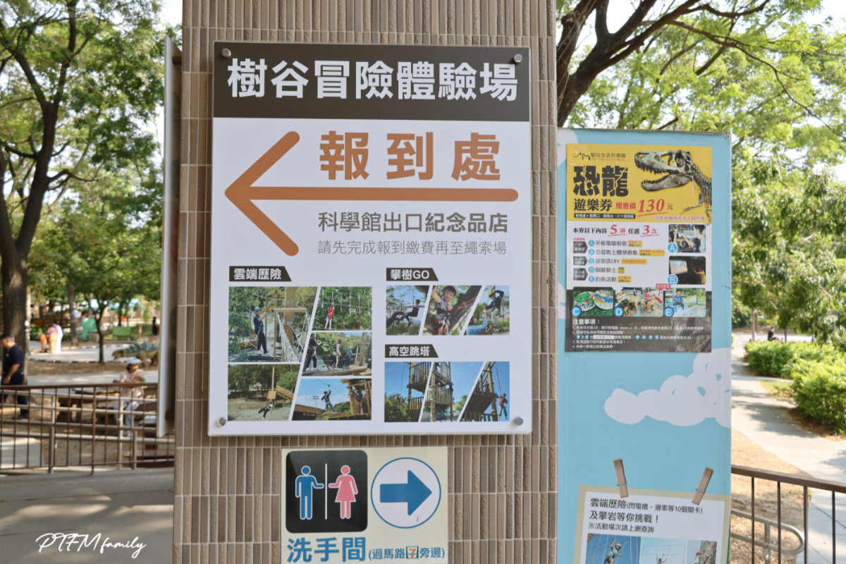 ★台南親子景點★ 樹谷農場，銅板價格玩農場互動，台南一日遊推薦