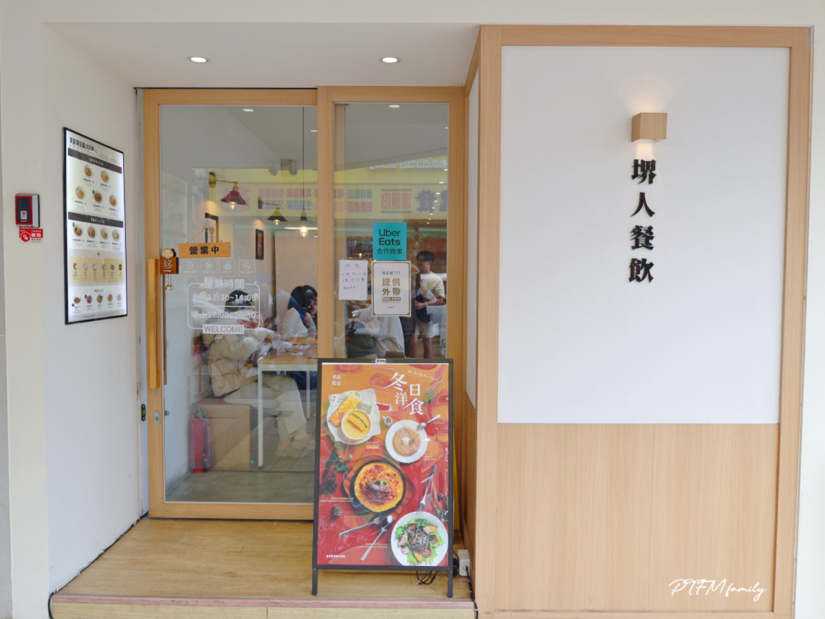 ★彰化餐廳推薦★ 東京家庭義大利麵 彰化員林店，平價現炒義大利麵很適合家庭和親子外食選擇 (附菜單)
