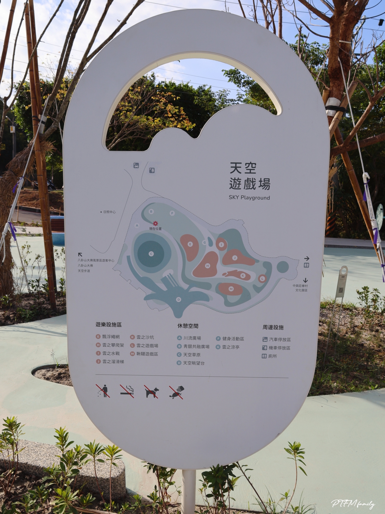 ★彰化最新公園★ 八卦山天空遊戲場，彷彿漫步在雲端的特色天空藍遊戲場，鄰近八卦山大佛風景區可以一起順遊安排