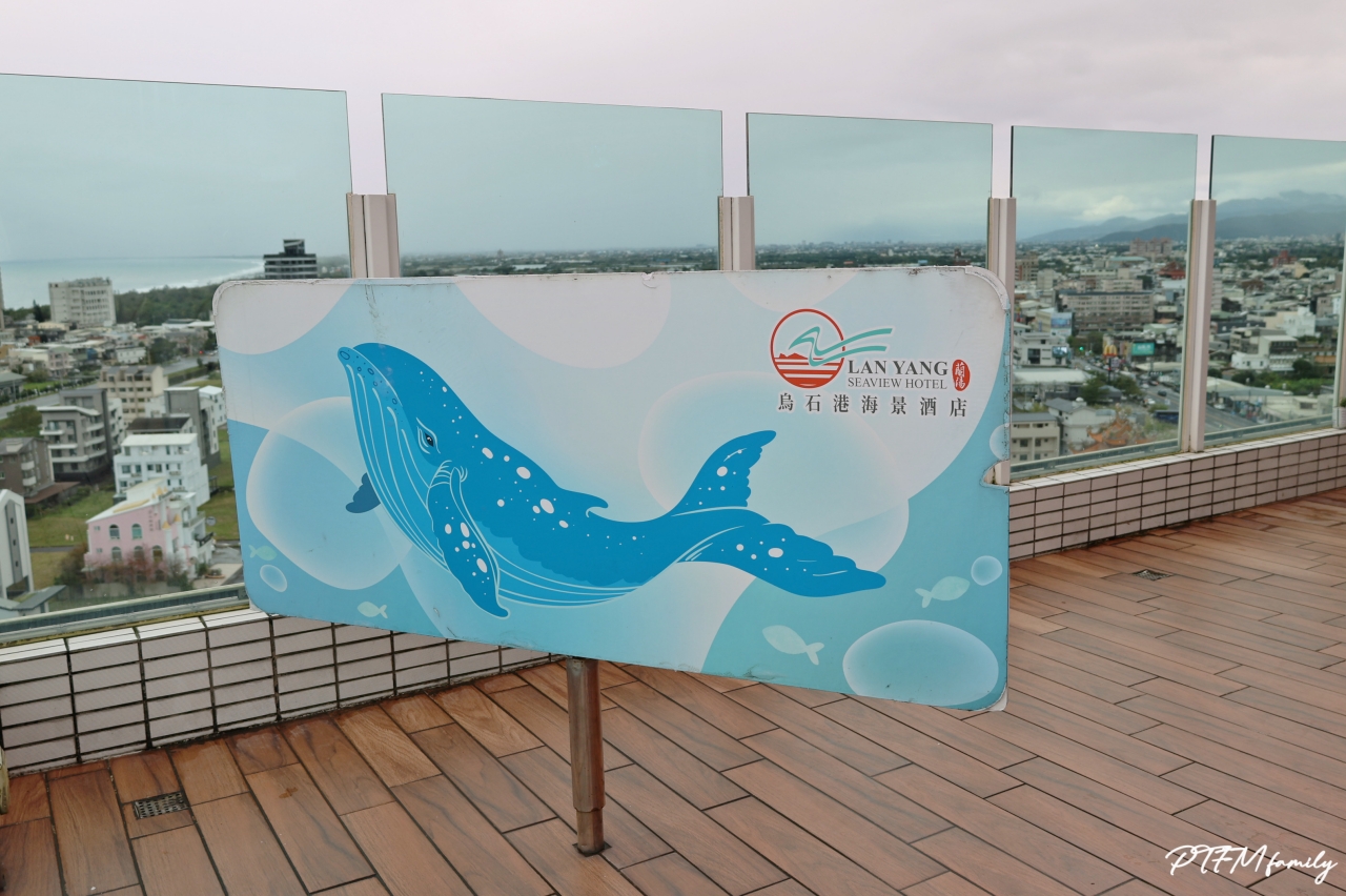 ★宜蘭親子飯店推薦★ 蘭陽烏石港海景酒店，宜蘭最美景觀特色飯店。此團雙人入住免費升等童趣家庭房，可住3大人或2大1小含早餐，此團65折優惠專案直接現省$3800(開團中)