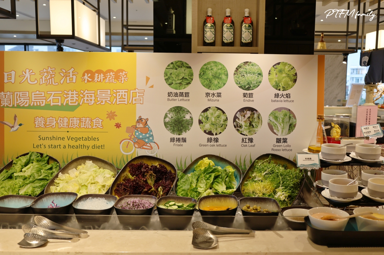 ★宜蘭親子飯店推薦★ 蘭陽烏石港海景酒店，宜蘭最美景觀特色飯店。此團雙人入住免費升等童趣家庭房，可住3大人或2大1小含早餐，此團65折優惠專案直接現省$3800(開團中)