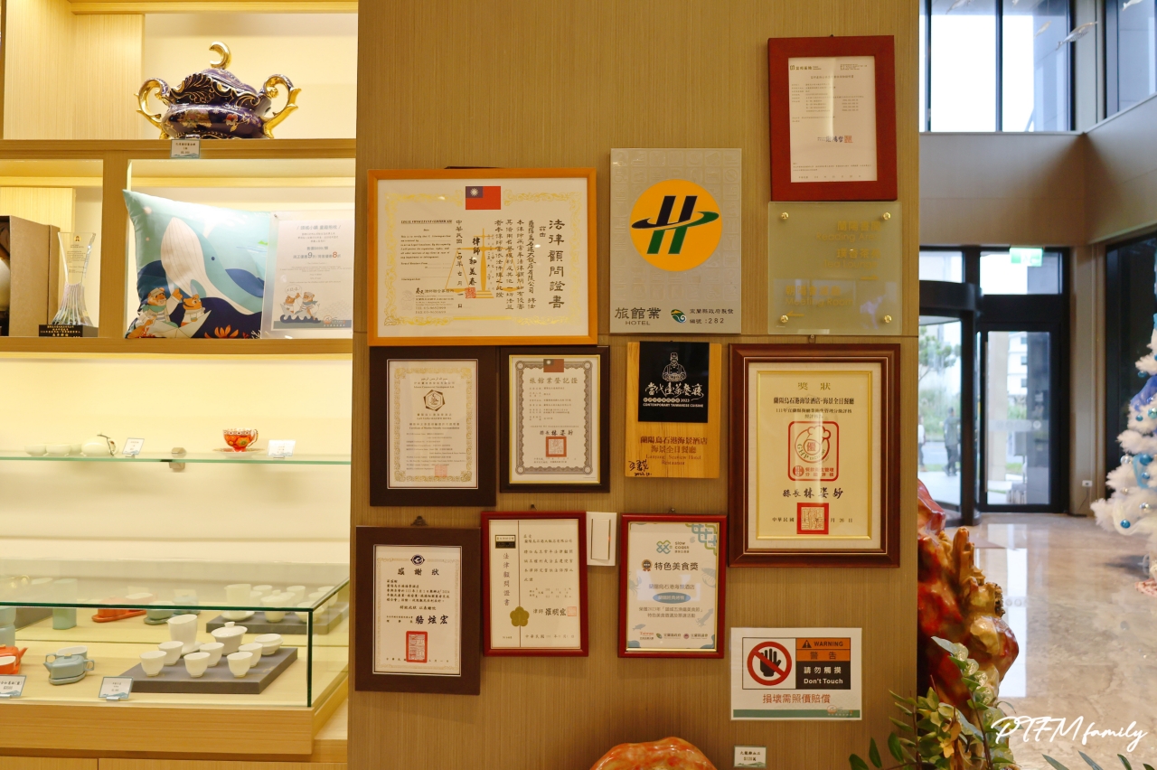 ★宜蘭親子飯店推薦★ 蘭陽烏石港海景酒店，宜蘭最美景觀特色飯店。此團雙人入住免費升等童趣家庭房，可住3大人或2大1小含早餐，此團65折優惠專案直接現省$3800(開團中)