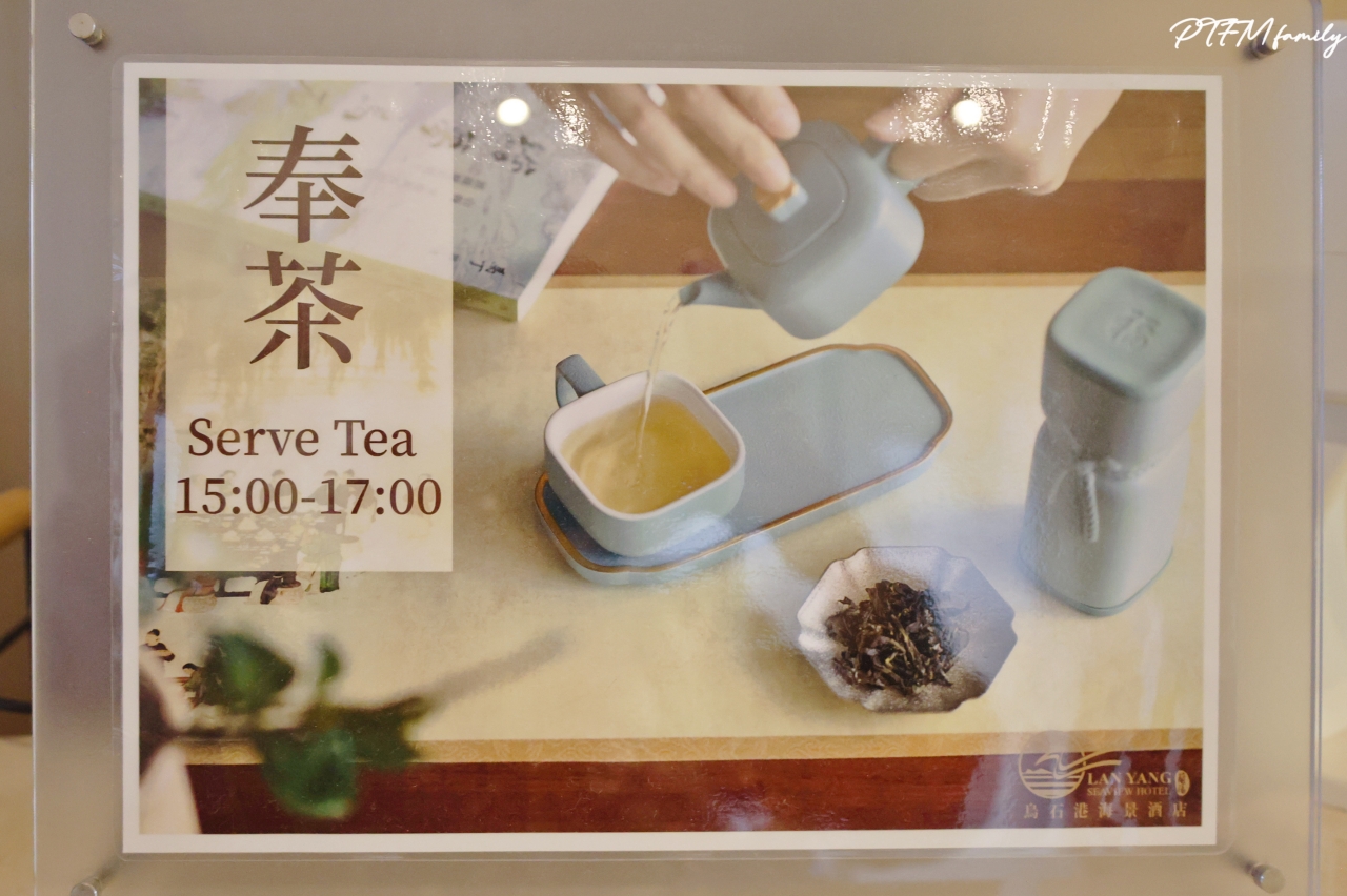 ★宜蘭親子飯店推薦★ 蘭陽烏石港海景酒店，宜蘭最美景觀特色飯店。此團雙人入住免費升等童趣家庭房，可住3大人或2大1小含早餐，此團65折優惠專案直接現省$3800(開團中)