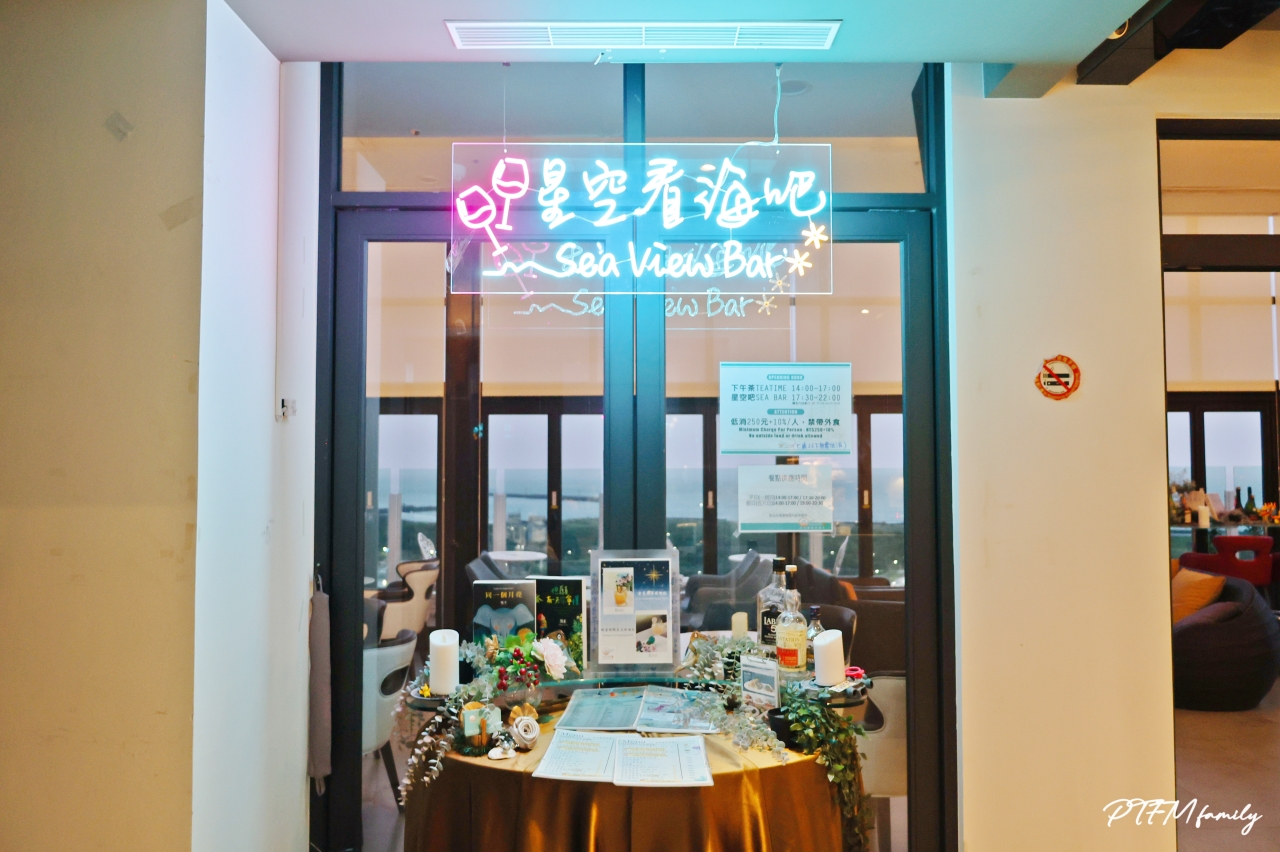 ★宜蘭親子飯店推薦★ 蘭陽烏石港海景酒店，宜蘭最美景觀特色飯店。此團雙人入住免費升等童趣家庭房，可住3大人或2大1小含早餐，此團65折優惠專案直接現省$3800(開團中)