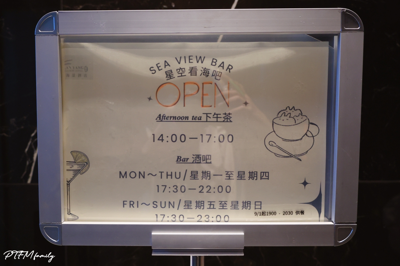 ★宜蘭親子飯店推薦★ 蘭陽烏石港海景酒店，宜蘭最美景觀特色飯店。此團雙人入住免費升等童趣家庭房，可住3大人或2大1小含早餐，此團65折優惠專案直接現省$3800(開團中)