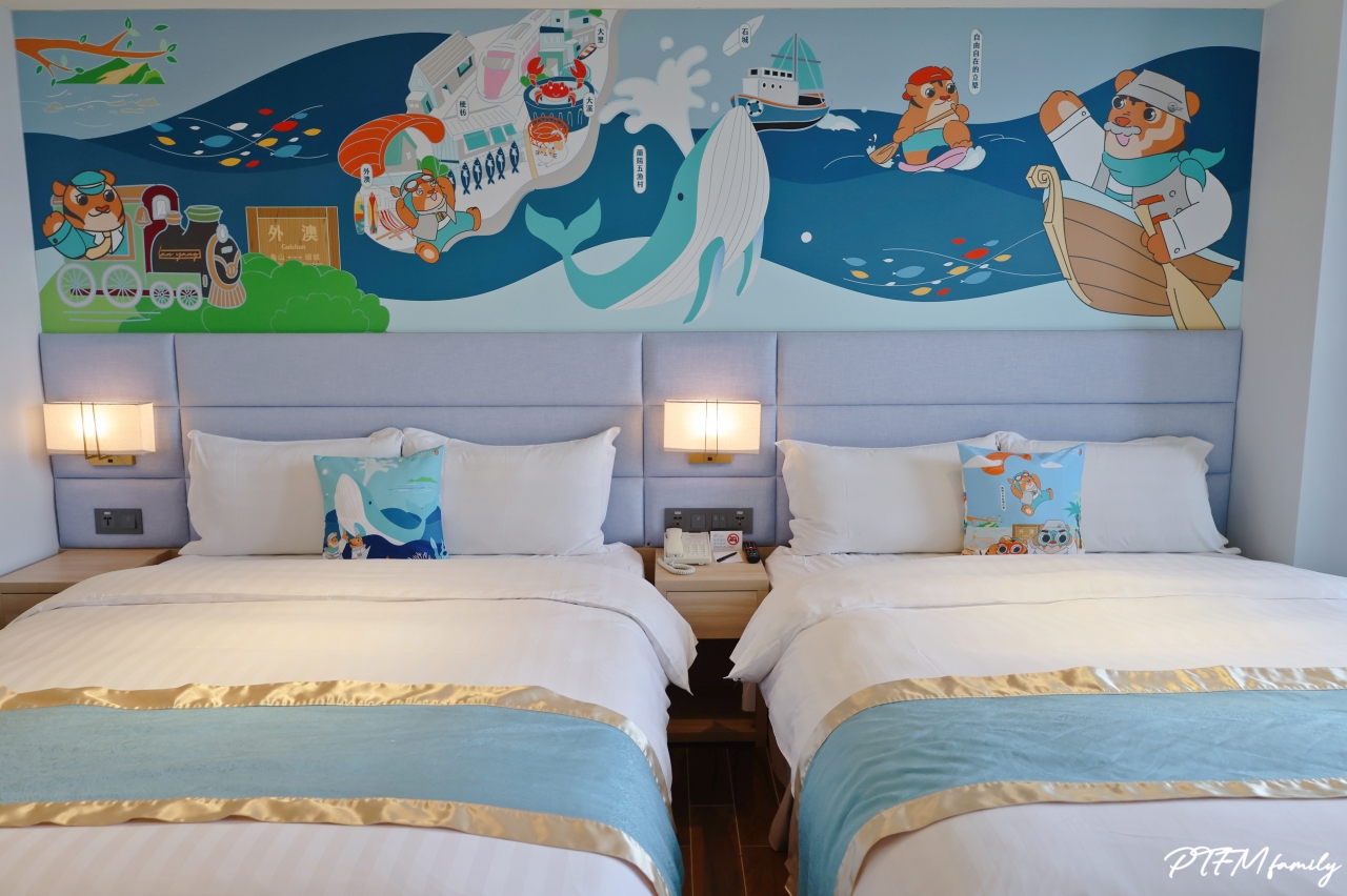 ★宜蘭親子飯店推薦★ 蘭陽烏石港海景酒店，宜蘭最美景觀特色飯店。此團雙人入住免費升等童趣家庭房，可住3大人或2大1小含早餐，此團65折優惠專案直接現省$3800(開團中)