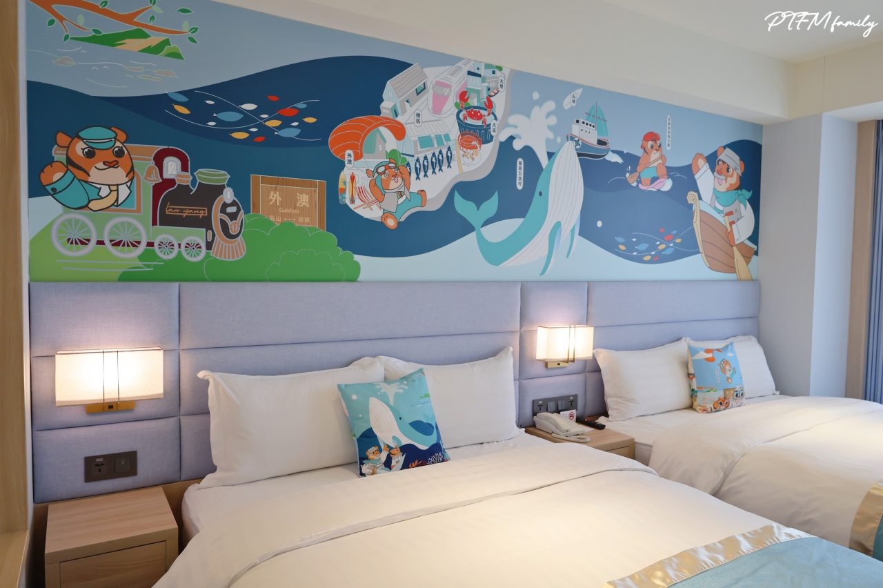 ★宜蘭親子飯店推薦★ 蘭陽烏石港海景酒店，宜蘭最美景觀特色飯店。此團雙人入住免費升等童趣家庭房，可住3大人或2大1小含早餐，此團65折優惠專案直接現省$3800(開團中)