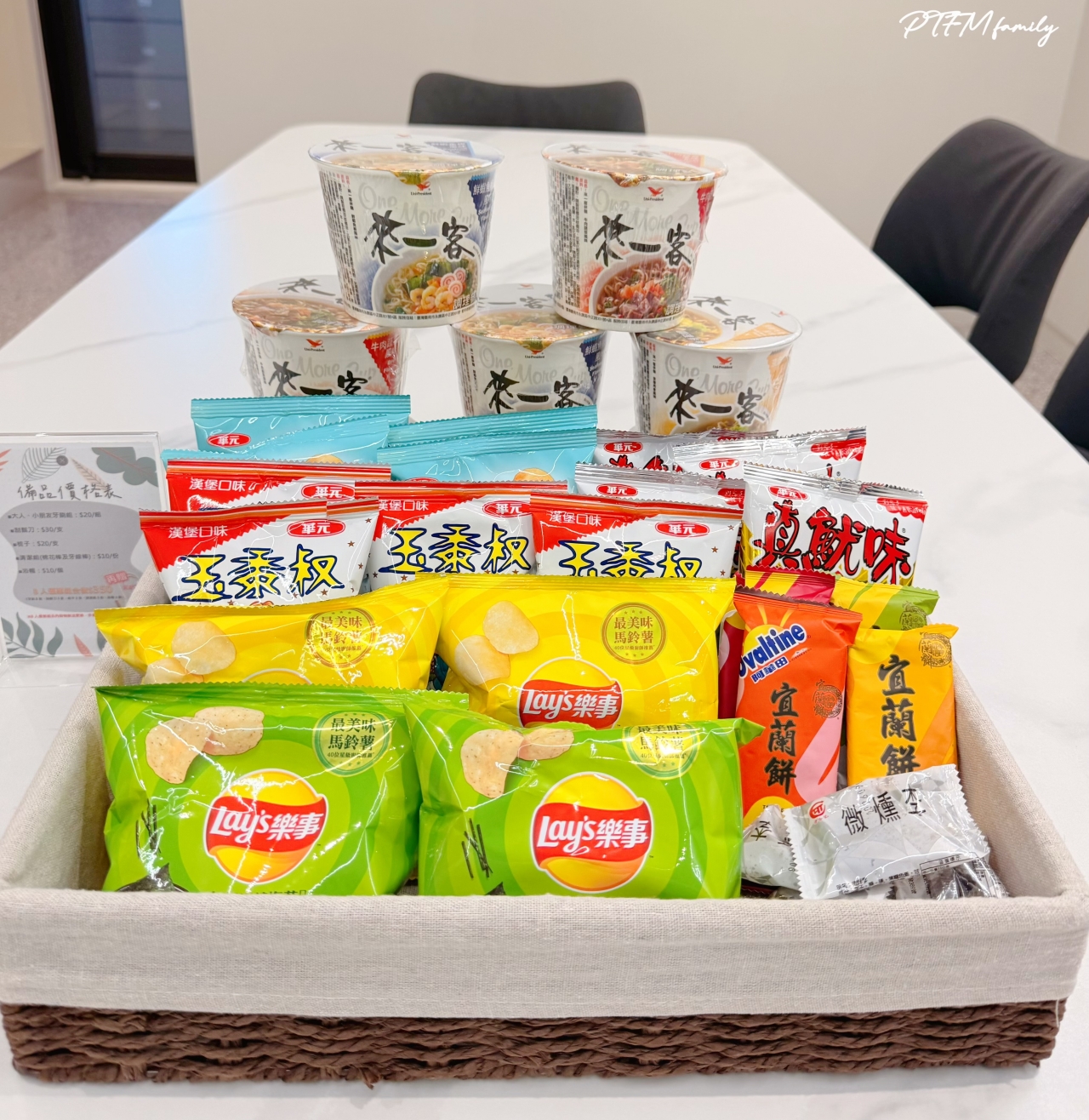 ★宜蘭包棟民宿推薦★ 宜蘭龍潭湖居，全新包棟民宿，買一晚送一晚推薦和家人朋友包棟來宜蘭旅遊的首選選擇  (開團中)