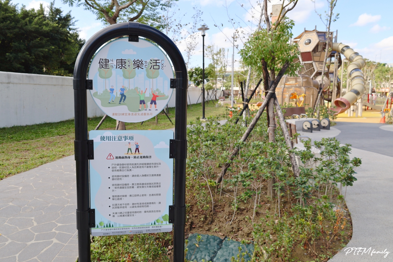 新北最新公園｜新莊快樂公園，蜂巢主題遊戲塔，全齡共享的複合式遊戲場