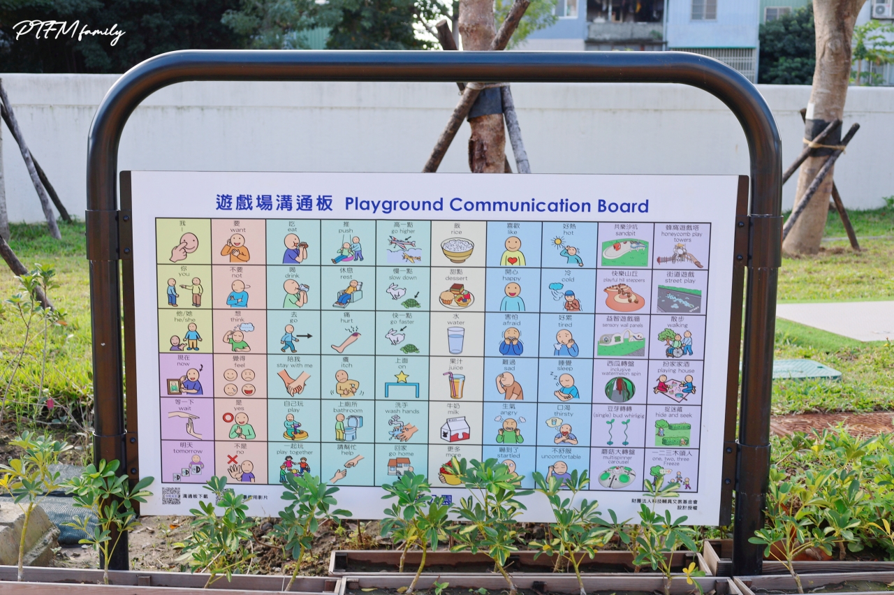 新北最新公園｜新莊快樂公園，蜂巢主題遊戲塔，全齡共享的複合式遊戲場