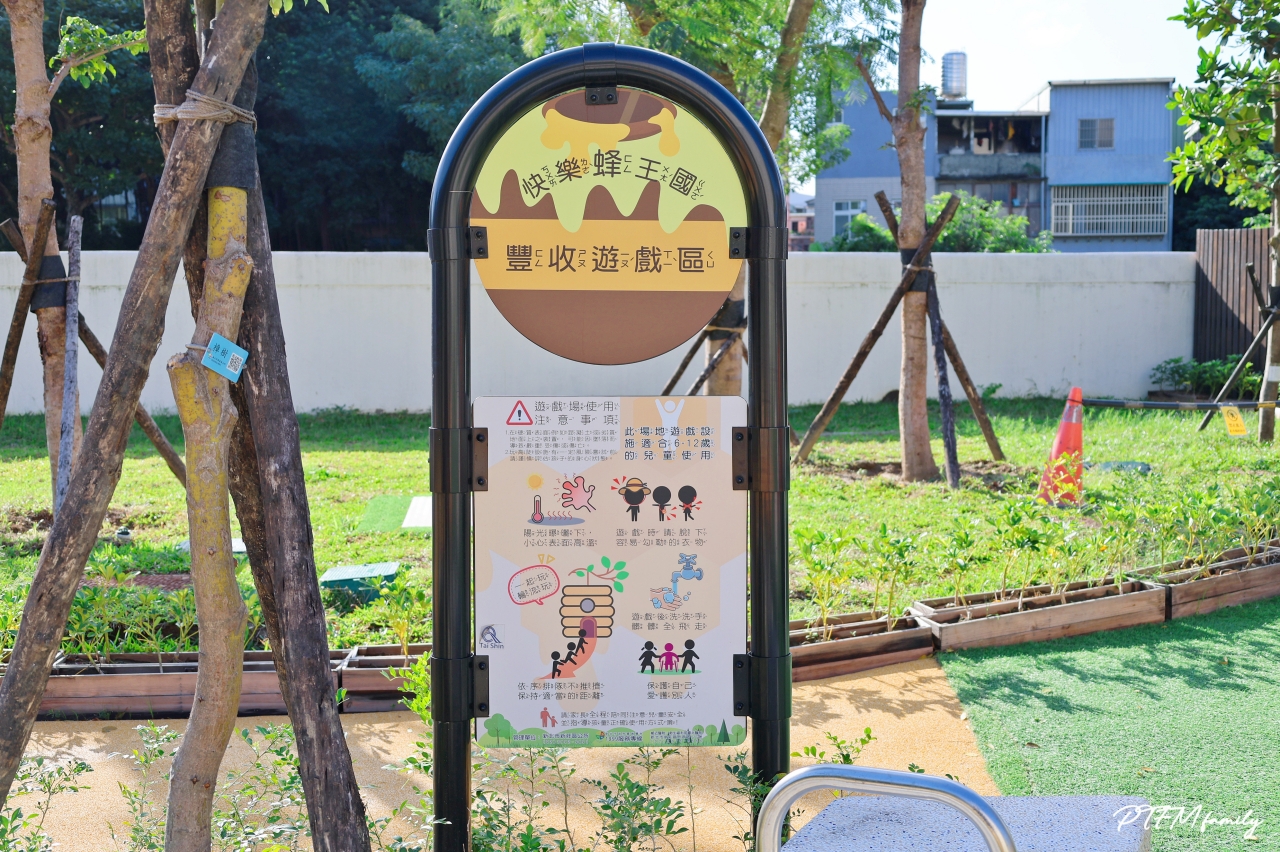 新北最新公園｜新莊快樂公園，蜂巢主題遊戲塔，全齡共享的複合式遊戲場