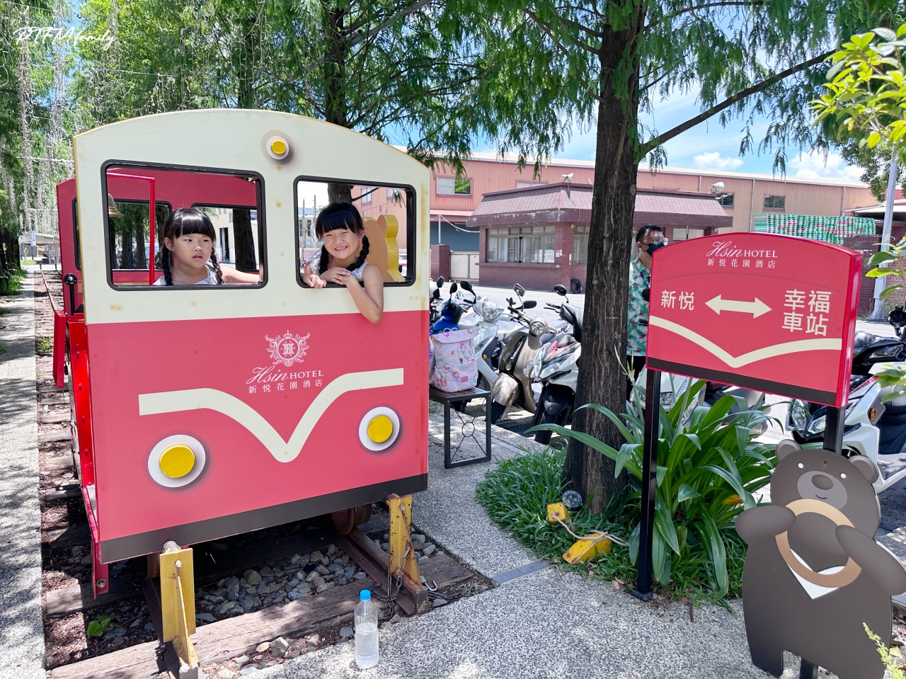 ★嘉義親子住宿推薦★ 新悦花園酒店，暢玩旋轉木馬和遊戲室，雙人房一泊一食$3599起，6歲以下免費入住，鄰近市區方便又好玩的嘉義住宿  (開團中)