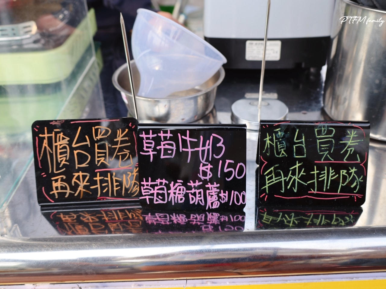 桃園親子景點｜桃園青青草莓蔬果農場，免門票入場可以採草莓、DIY活動-草莓麵條、拔絲糖葫蘆和動物互動