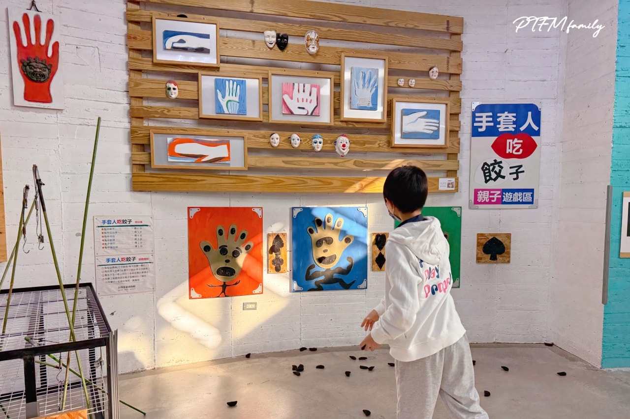 彰化親子景點｜台灣手套博物館，免門票參觀提供各種古早味童玩遊具面免費玩