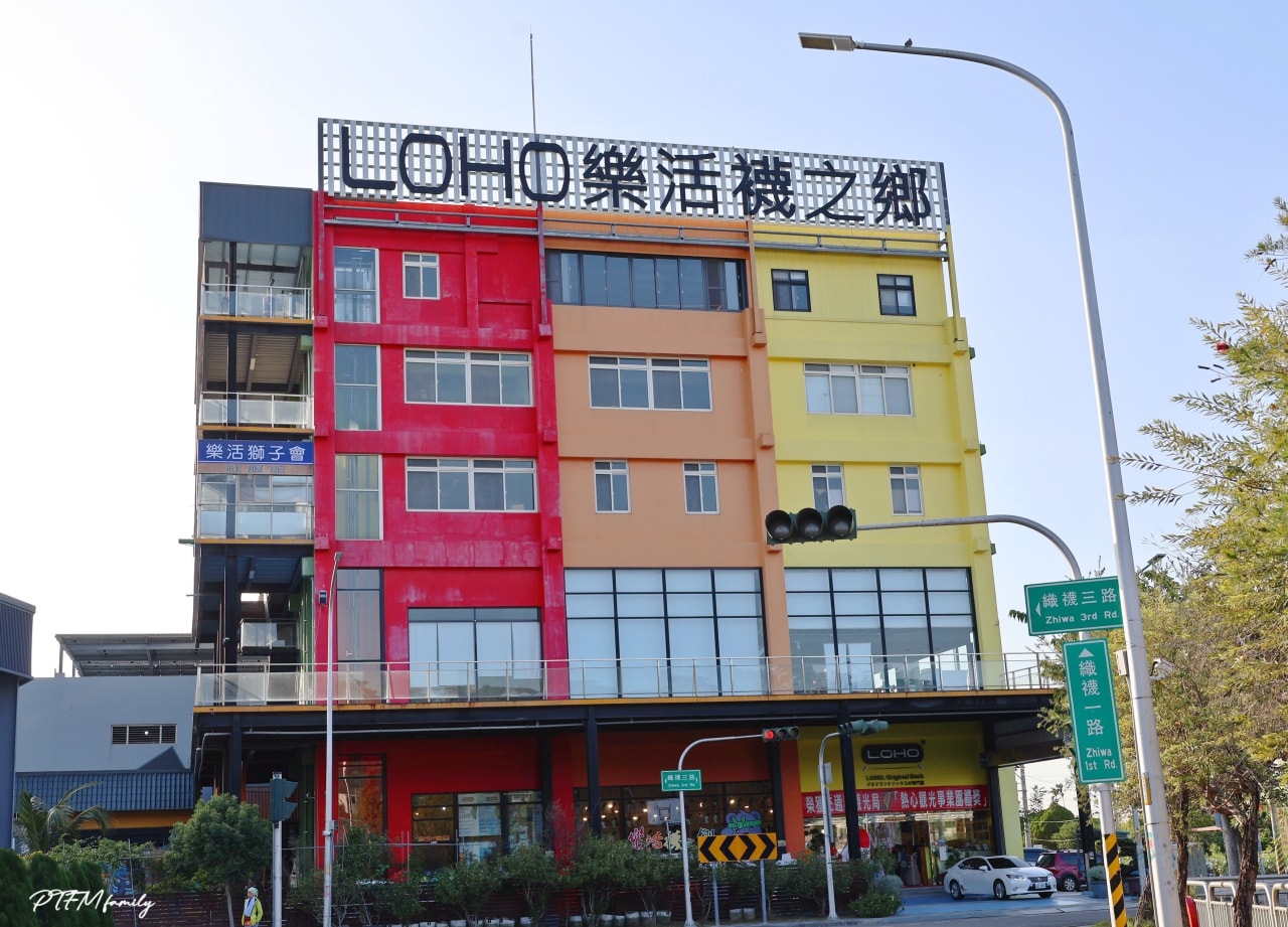 彰化親子景點｜台灣手套博物館，免門票參觀提供各種古早味童玩遊具面免費玩