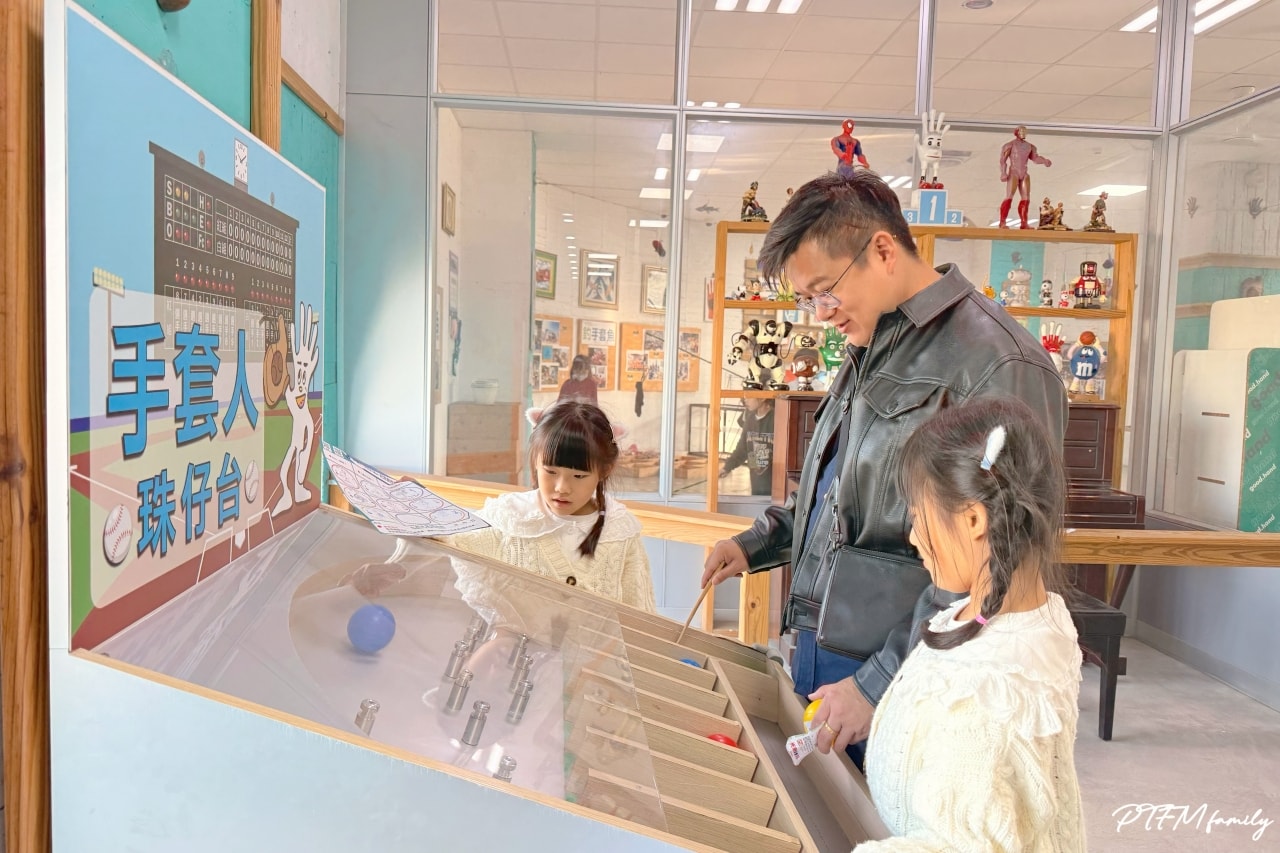 彰化親子景點｜台灣手套博物館，免門票參觀提供各種古早味童玩遊具面免費玩