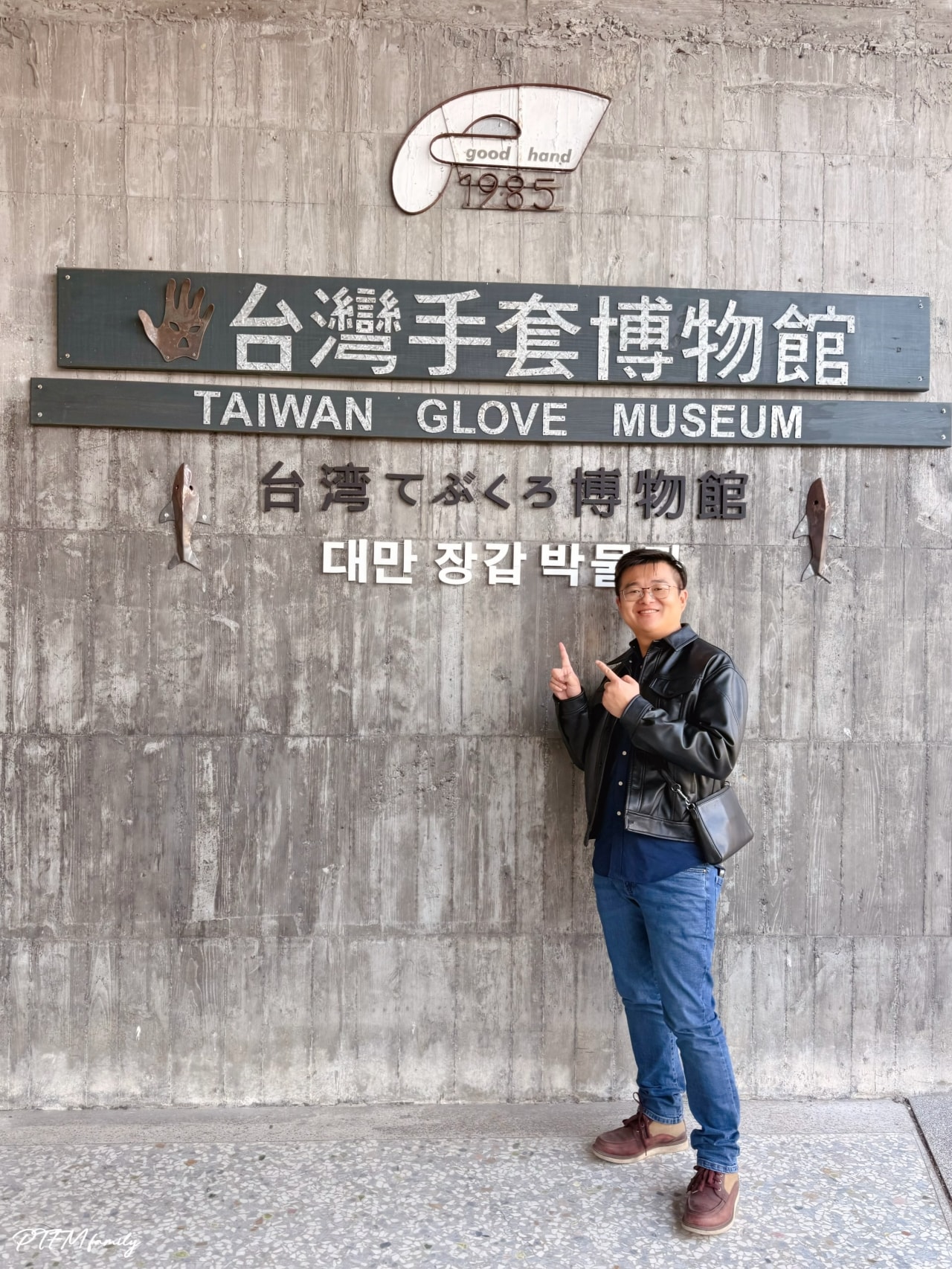彰化親子景點｜台灣手套博物館，免門票參觀提供各種古早味童玩遊具面免費玩