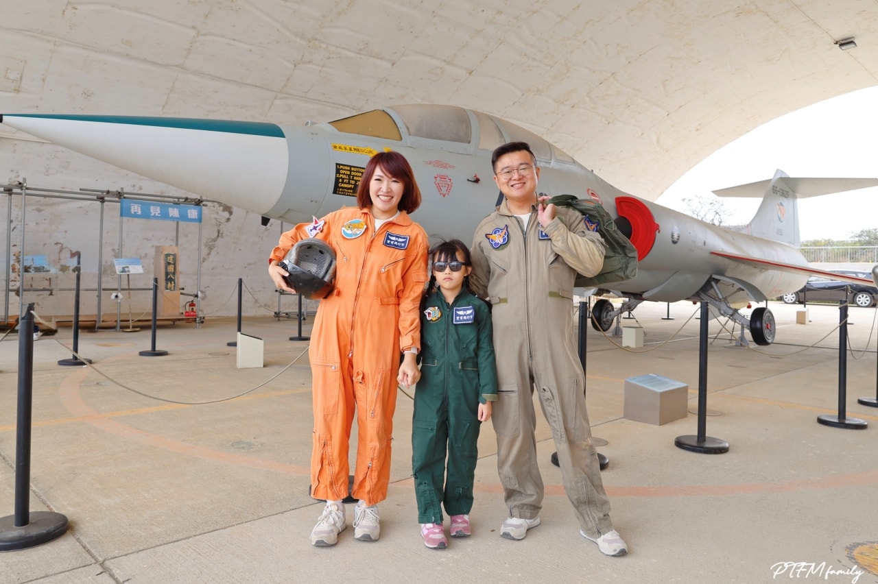桃園親子景點|桃園航空城博物館,航空迷不能錯過的免門票參觀景點,還能變裝當帥氣飛官跟軍機合影 - 第11張圖 桃園親子景點|桃園航空城博物館,航空迷不能錯過的免門票參觀景點,還能變裝當帥氣飛官跟軍機合影