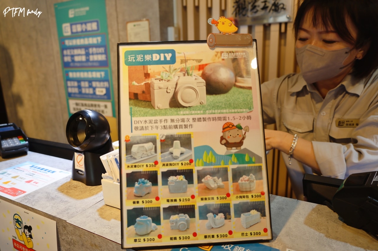 嘉義親子景點｜欣欣水泥森活園，銅板價門票只要$50可以全額折抵，挑戰當一日水泥工、玩DIY水泥多肉盆栽、聽免費導覽和玩互動遊樂設施