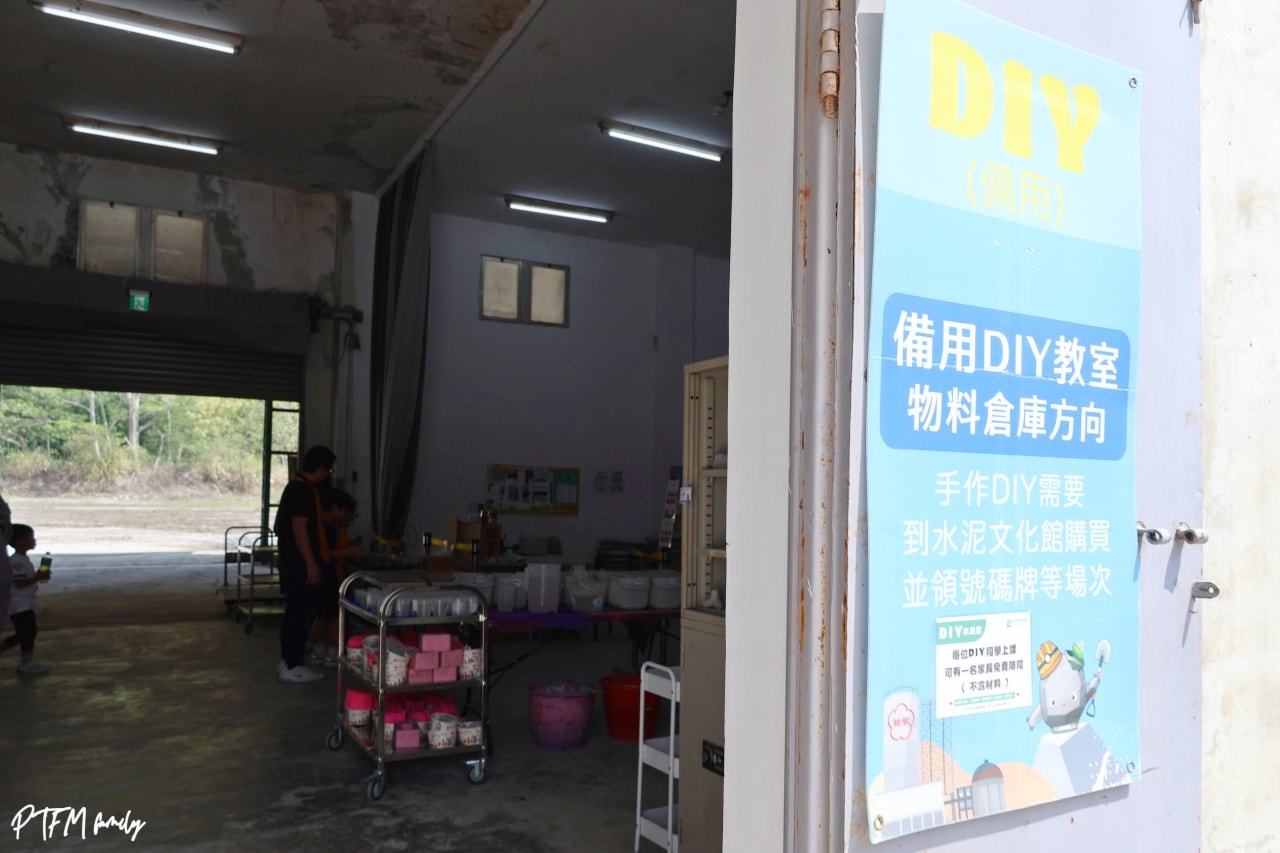 嘉義親子景點｜欣欣水泥森活園，銅板價門票只要$50可以全額折抵，挑戰當一日水泥工、玩DIY水泥多肉盆栽、聽免費導覽和玩互動遊樂設施