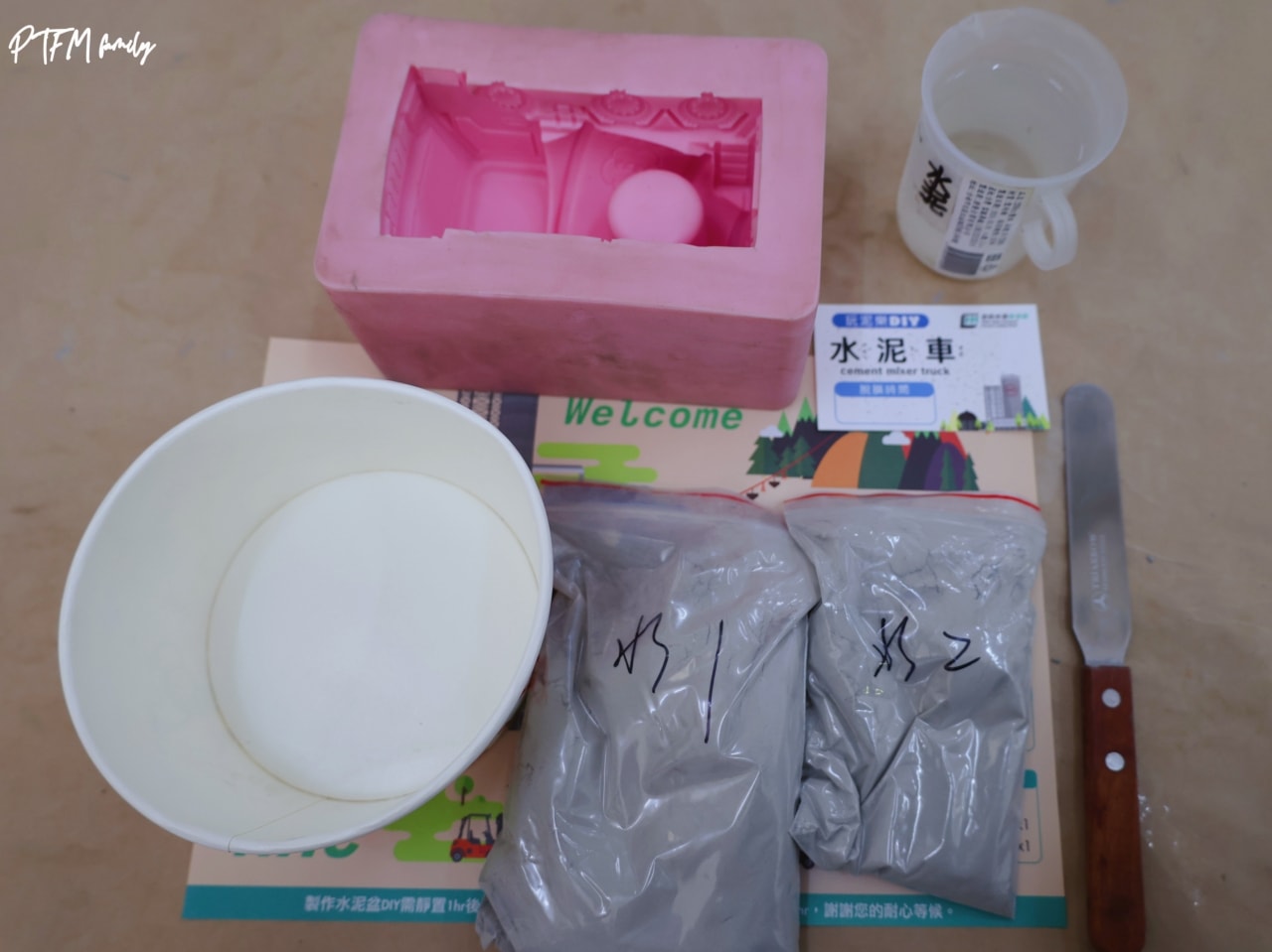 嘉義親子景點｜欣欣水泥森活園，銅板價門票只要$50可以全額折抵，挑戰當一日水泥工、玩DIY水泥多肉盆栽、聽免費導覽和玩互動遊樂設施