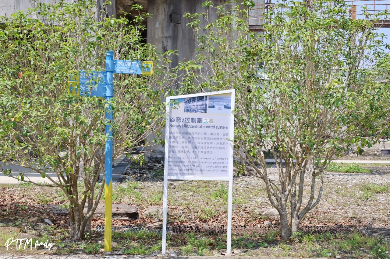 嘉義親子景點｜欣欣水泥森活園，銅板價門票只要$50可以全額折抵，挑戰當一日水泥工、玩DIY水泥多肉盆栽、聽免費導覽和玩互動遊樂設施
