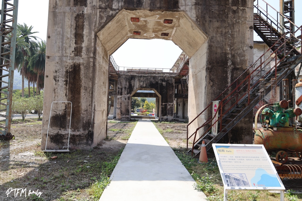 嘉義親子景點｜欣欣水泥森活園，銅板價門票只要$50可以全額折抵，挑戰當一日水泥工、玩DIY水泥多肉盆栽、聽免費導覽和玩互動遊樂設施