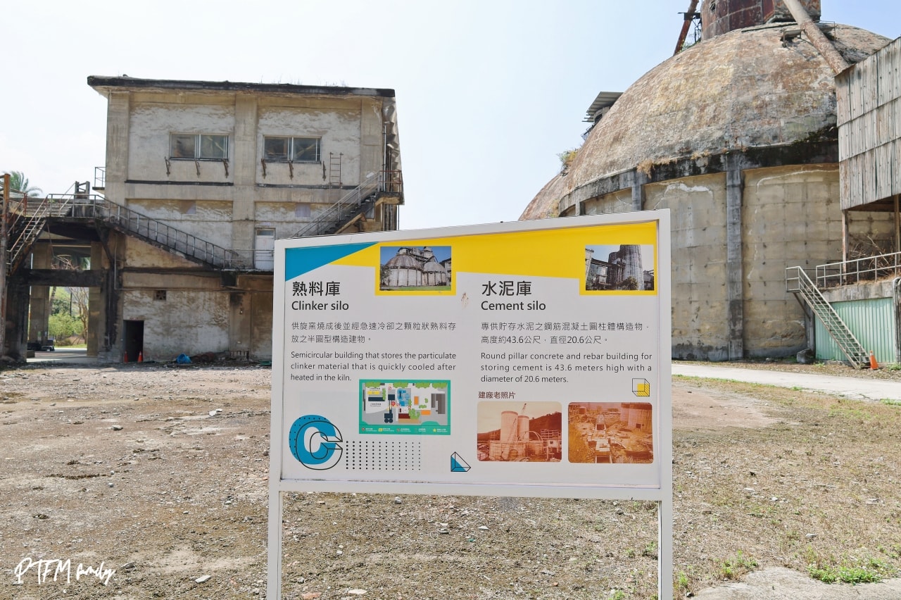 嘉義親子景點｜欣欣水泥森活園，銅板價門票只要$50可以全額折抵，挑戰當一日水泥工、玩DIY水泥多肉盆栽、聽免費導覽和玩互動遊樂設施