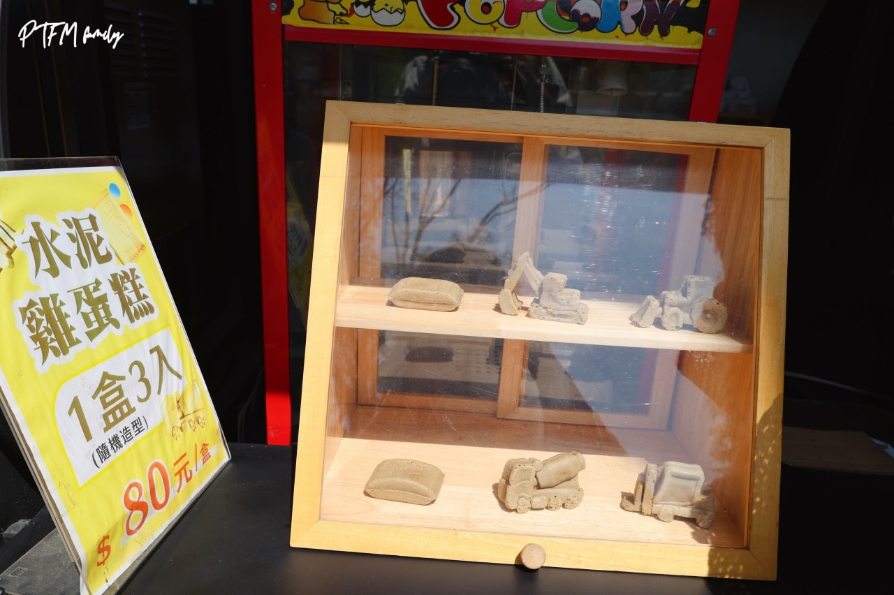 嘉義親子景點｜欣欣水泥森活園，銅板價門票只要$50可以全額折抵，挑戰當一日水泥工、玩DIY水泥多肉盆栽、聽免費導覽和玩互動遊樂設施