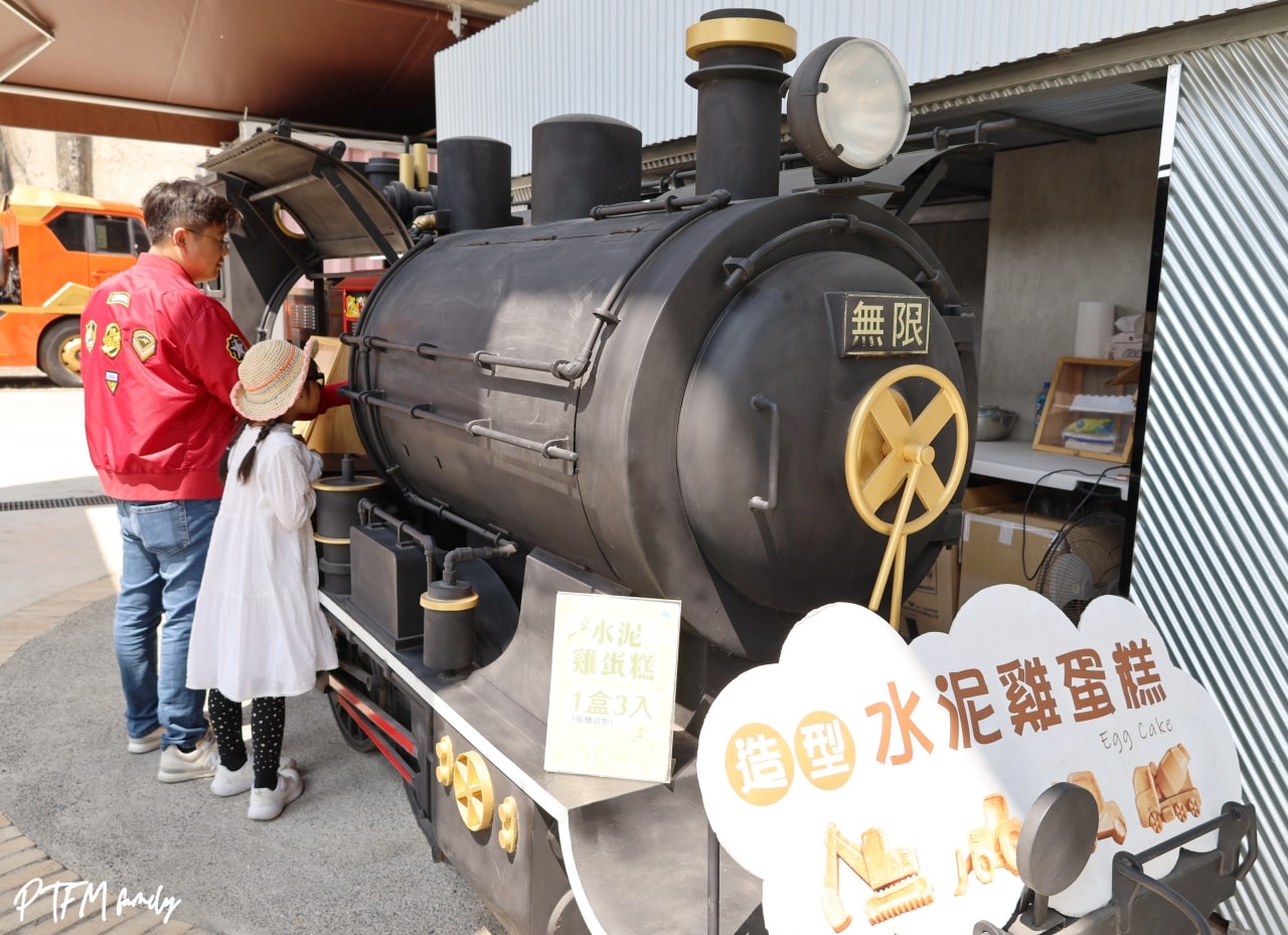 嘉義親子景點｜欣欣水泥森活園，銅板價門票只要$50可以全額折抵，挑戰當一日水泥工、玩DIY水泥多肉盆栽、聽免費導覽和玩互動遊樂設施