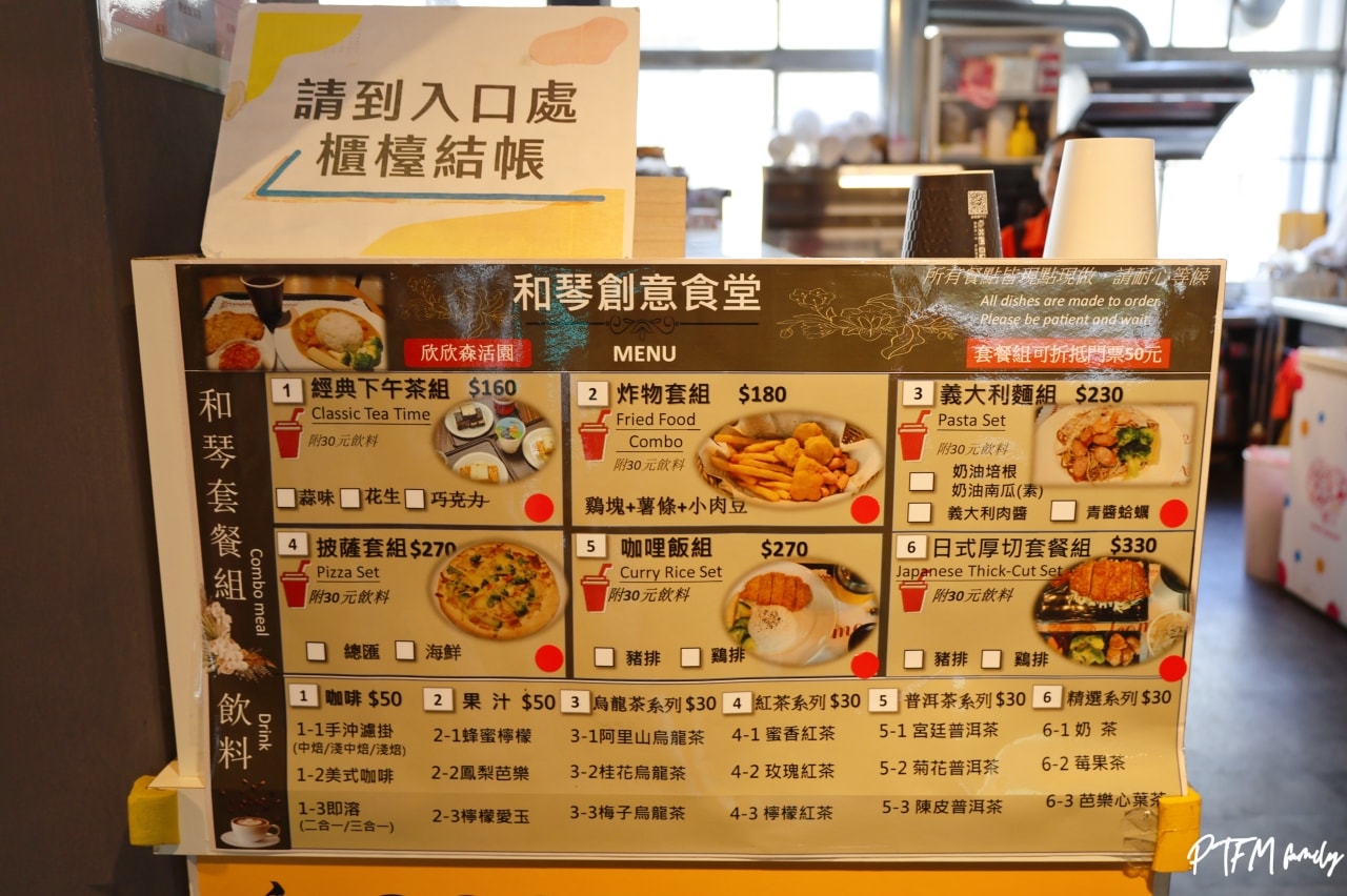 嘉義親子景點｜欣欣水泥森活園，銅板價門票只要$50可以全額折抵，挑戰當一日水泥工、玩DIY水泥多肉盆栽、聽免費導覽和玩互動遊樂設施
