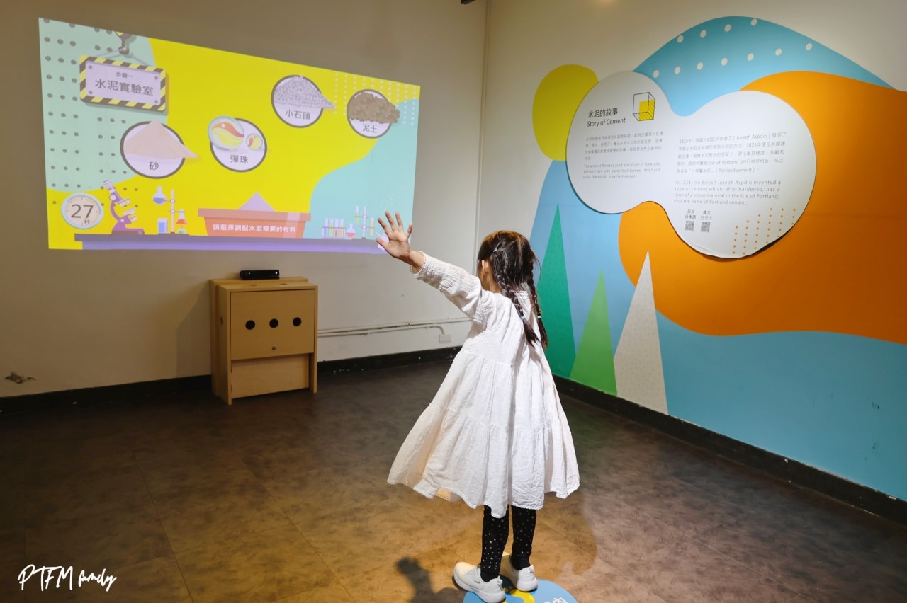 嘉義親子景點｜欣欣水泥森活園，銅板價門票只要$50可以全額折抵，挑戰當一日水泥工、玩DIY水泥多肉盆栽、聽免費導覽和玩互動遊樂設施