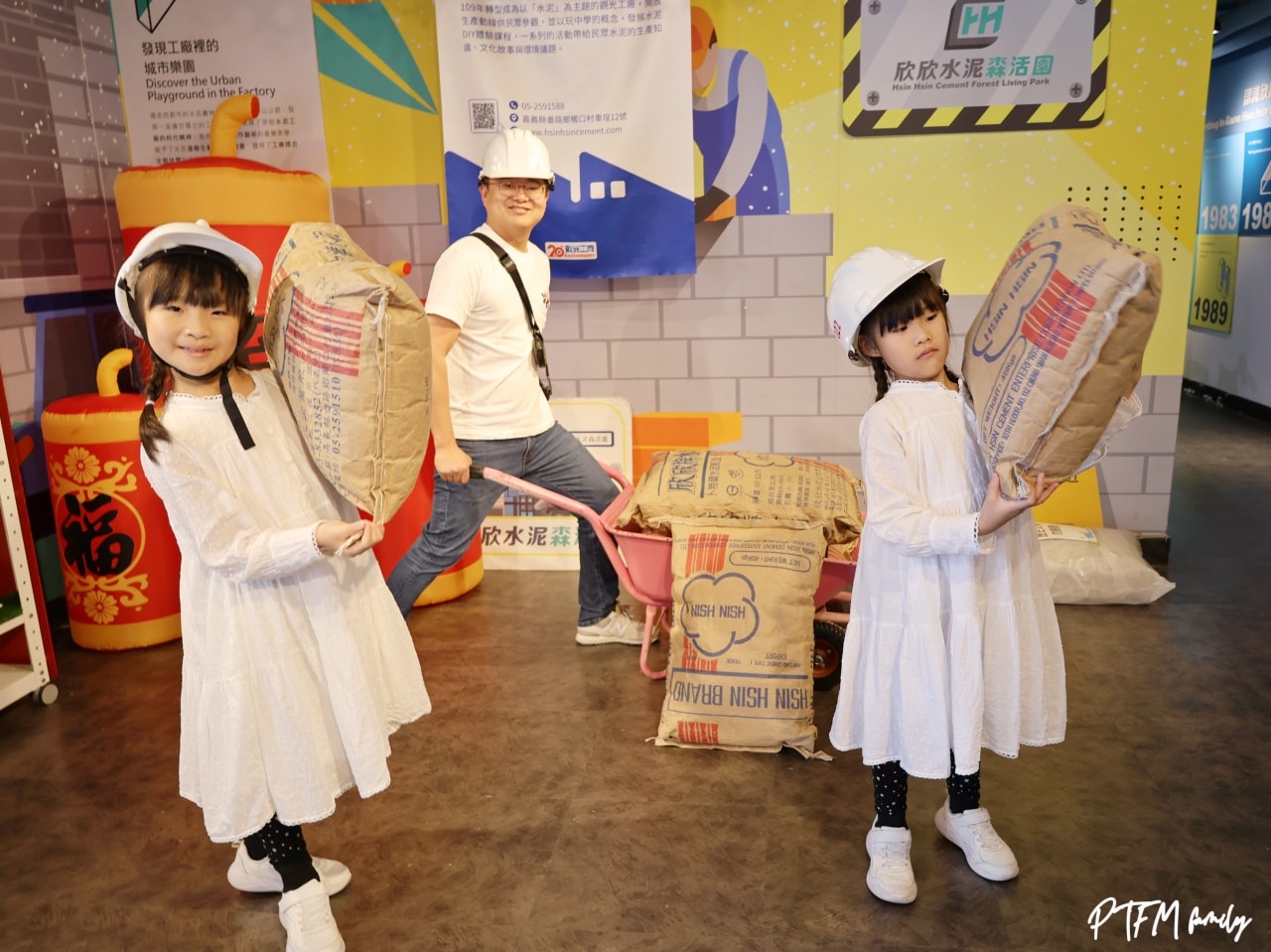 嘉義親子景點｜欣欣水泥森活園，銅板價門票只要$50可以全額折抵，挑戰當一日水泥工、玩DIY水泥多肉盆栽、聽免費導覽和玩互動遊樂設施