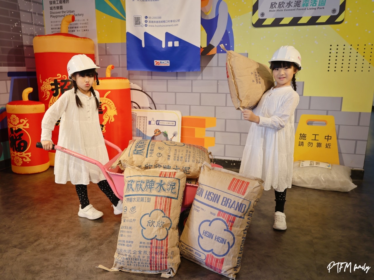 嘉義親子景點｜欣欣水泥森活園，銅板價門票只要$50可以全額折抵，挑戰當一日水泥工、玩DIY水泥多肉盆栽、聽免費導覽和玩互動遊樂設施