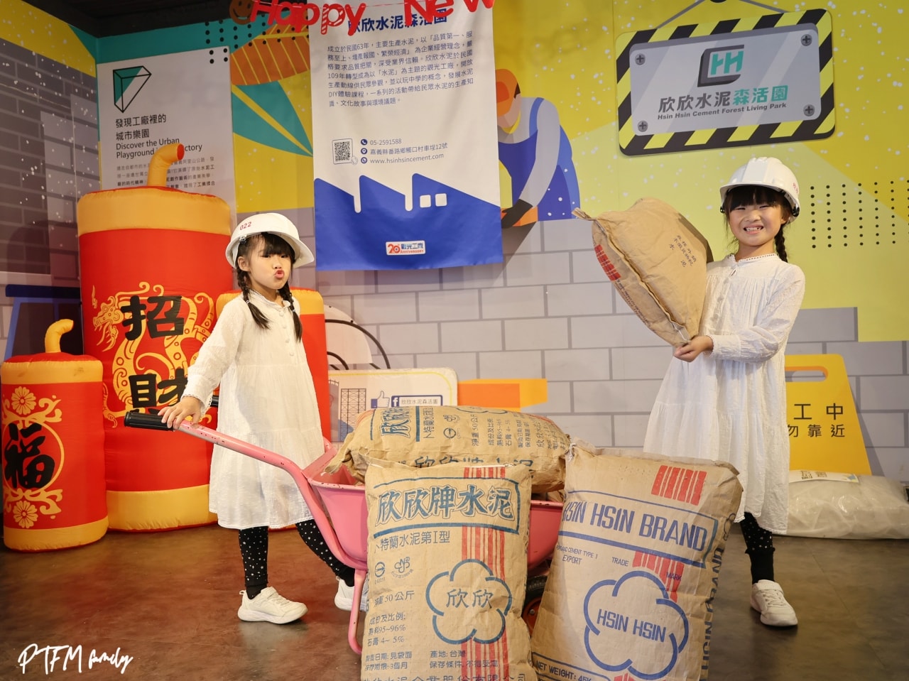 嘉義親子景點｜欣欣水泥森活園，銅板價門票只要$50可以全額折抵，挑戰當一日水泥工、玩DIY水泥多肉盆栽、聽免費導覽和玩互動遊樂設施