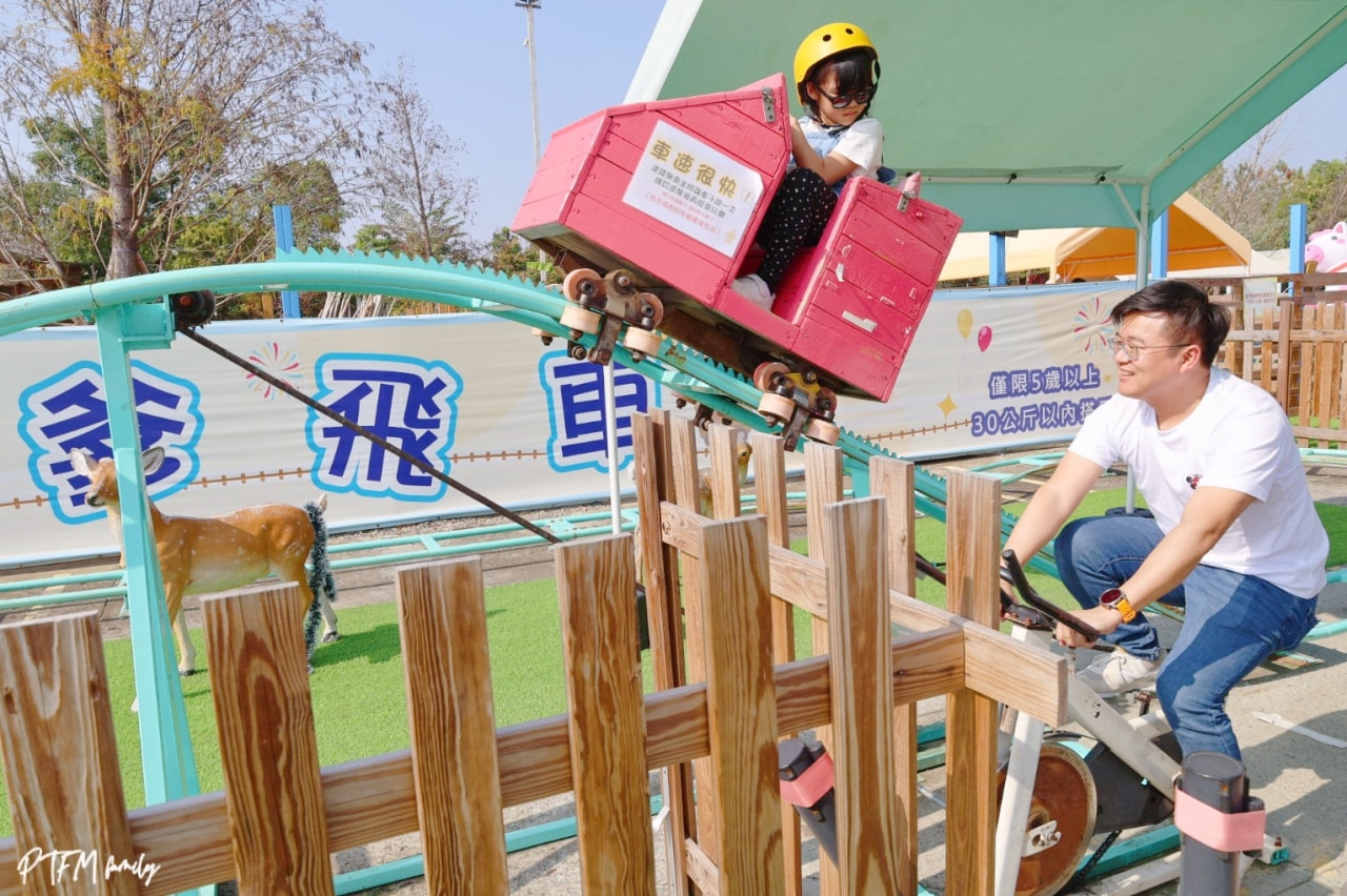 嘉義親子景點｜萌寵村親子樂園，豐富的動物互動玩人力飛車、海盜村還有手搖船可以划