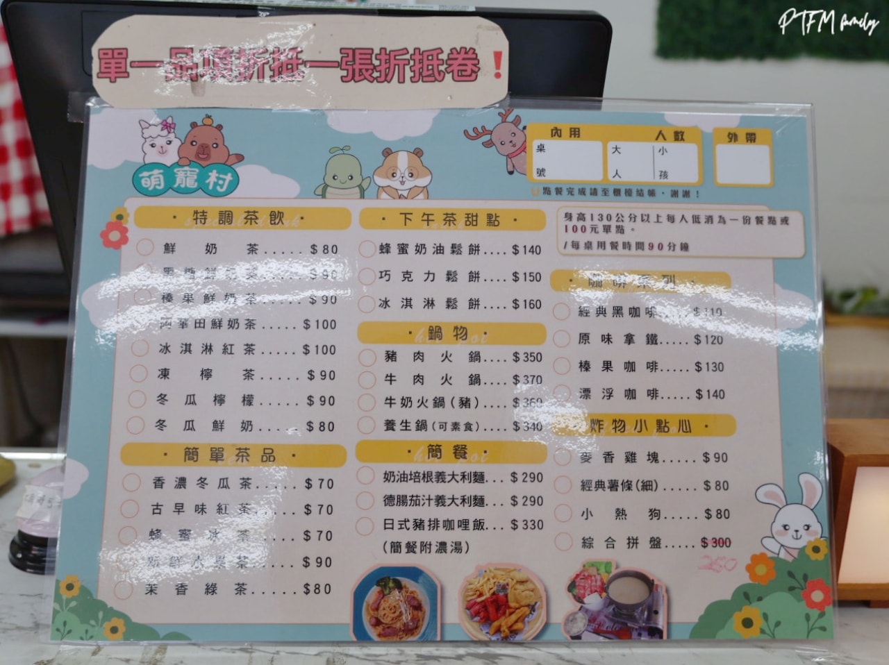嘉義親子景點｜萌寵村親子樂園，豐富的動物互動玩人力飛車、海盜村還有手搖船可以划