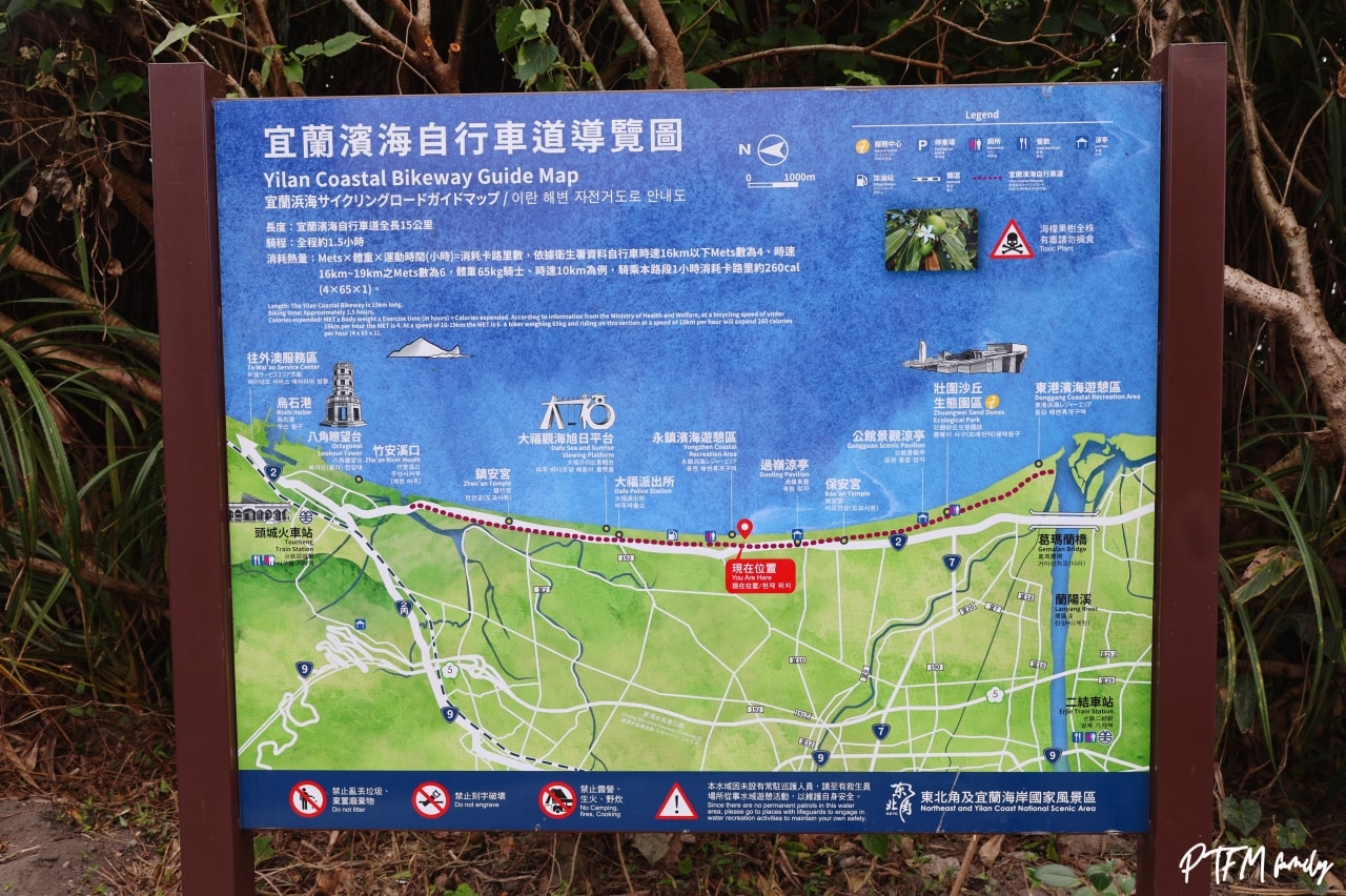 宜蘭最新景點｜等日初Brand New Day，海景第一排看龜山島，位於永鎮濱海驛站是宜蘭最新景觀咖啡廳