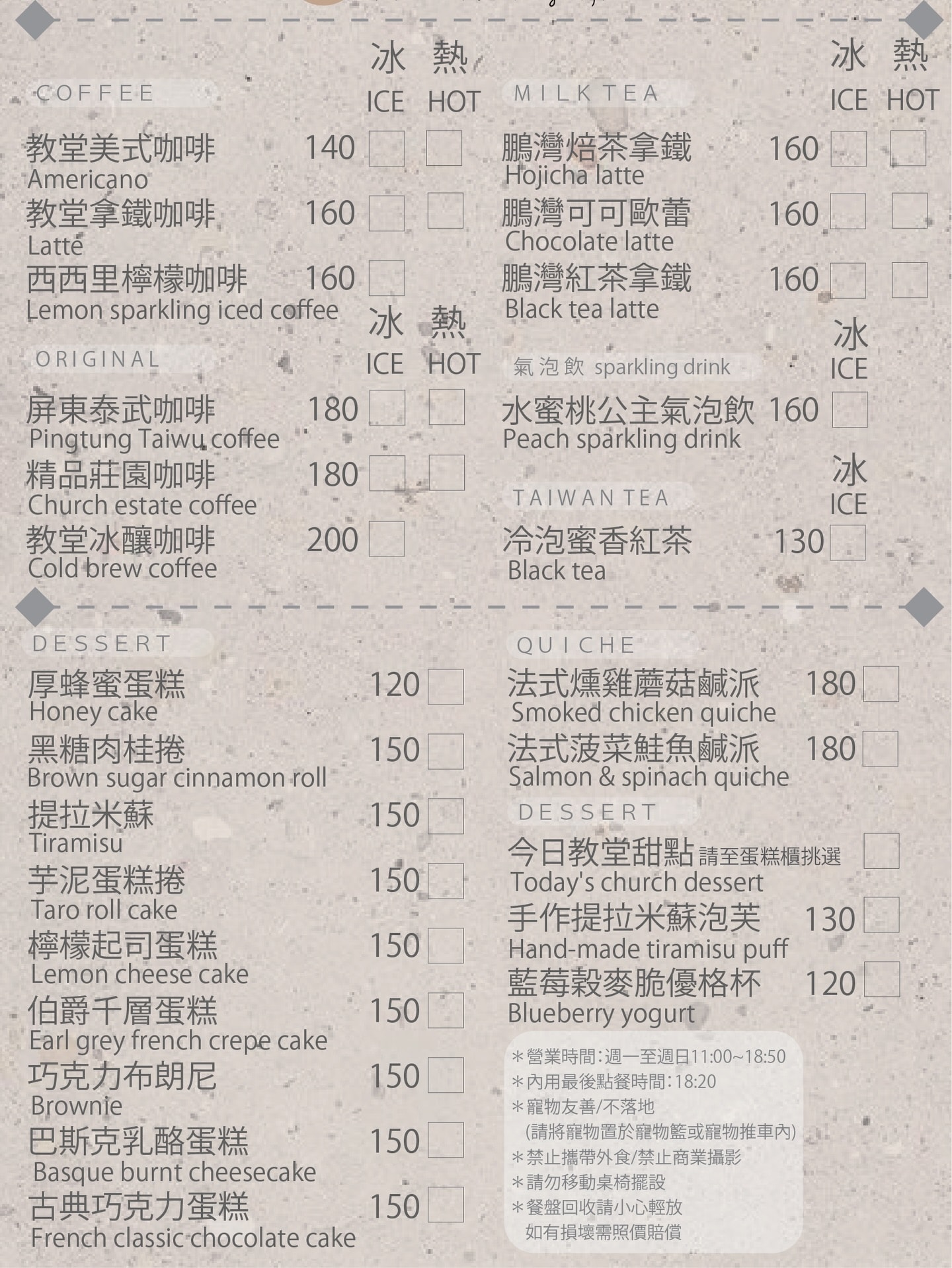 ★屏東咖啡廳★ 海上教堂咖啡，全台第一座在海面上的咖啡廳，充滿異國風情的美拍點 (附菜單和候位方式介紹)